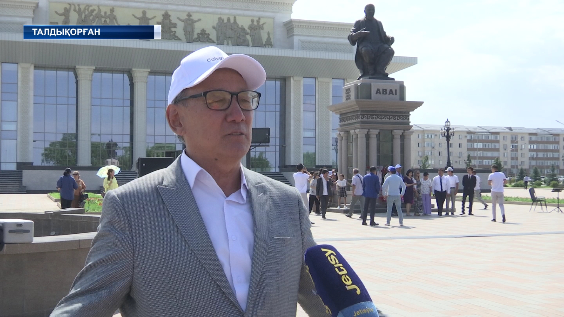 Абайды ұлықтау – ұлтты ұлықтау