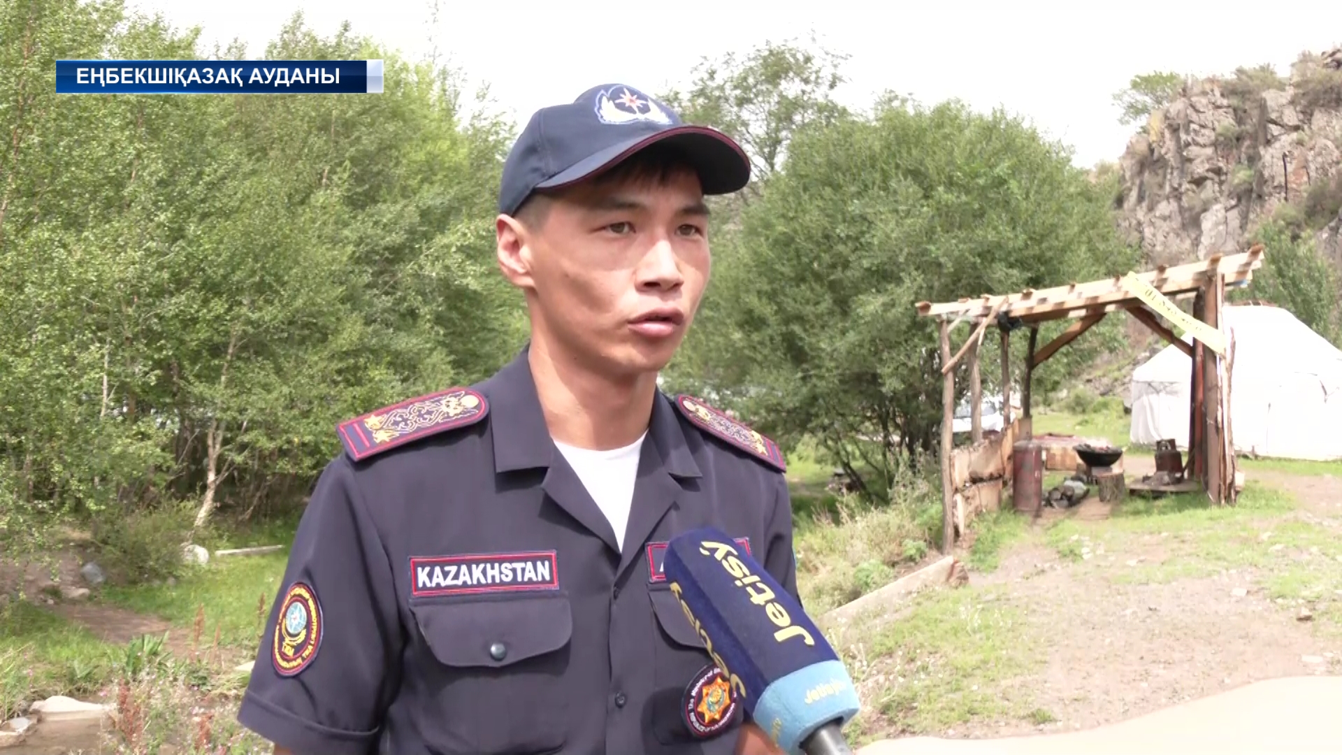 Сақтанғанды сақтайды