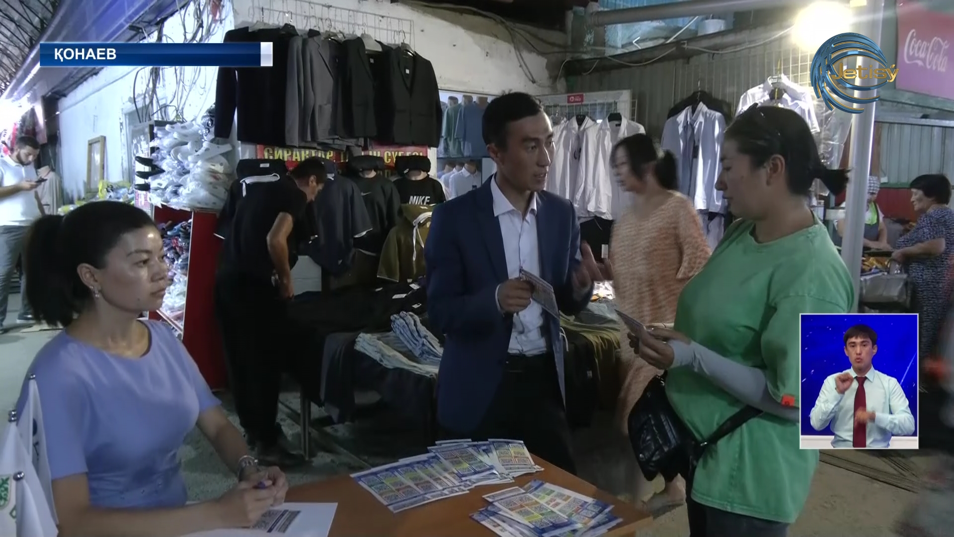 Жастардың кәсіп ашып, нәсіп табуына қолдау зор