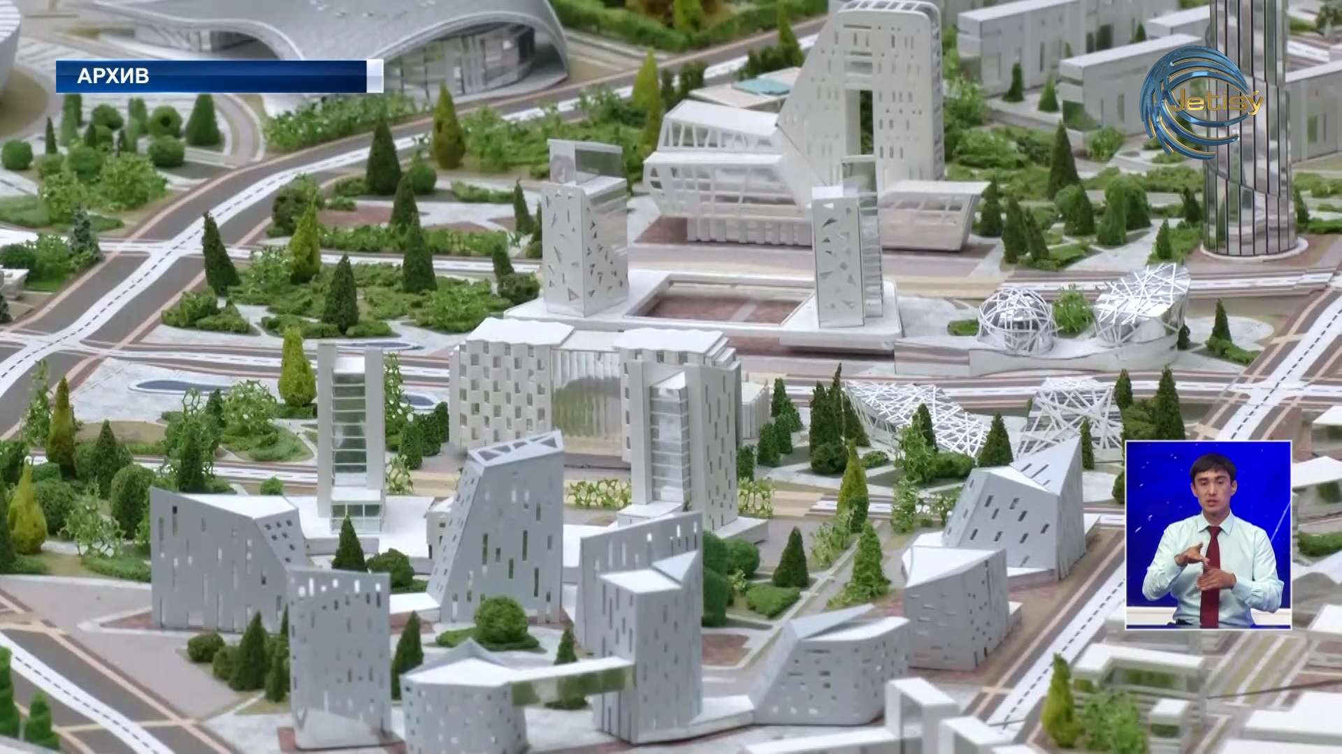 Правительство утвердило новый генеральный план города Конаева