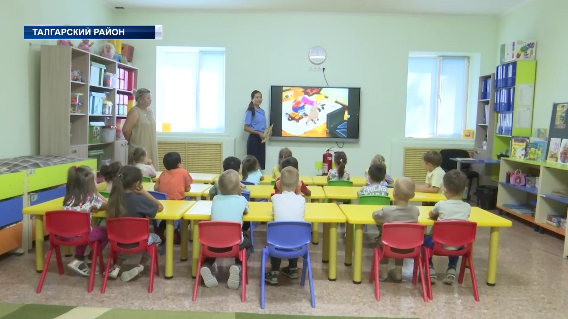 Готовь сани летом