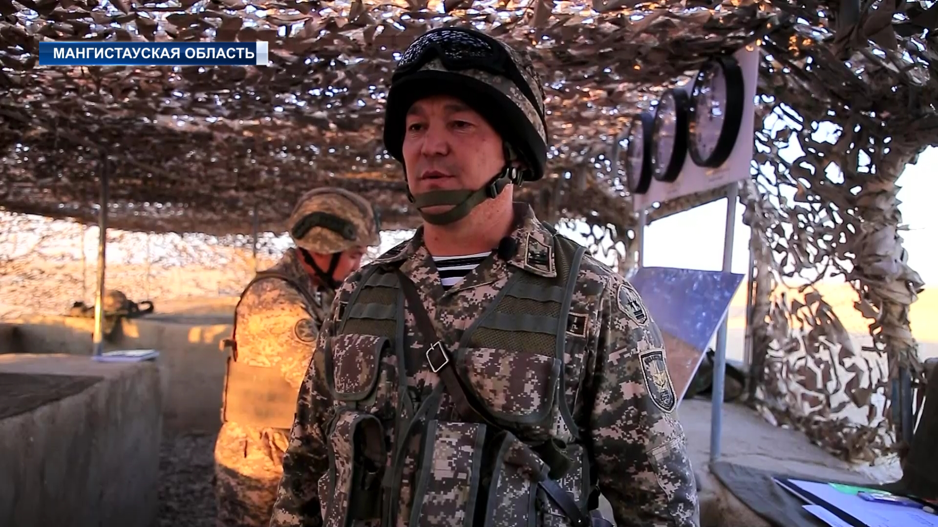 «Канжар-2023»