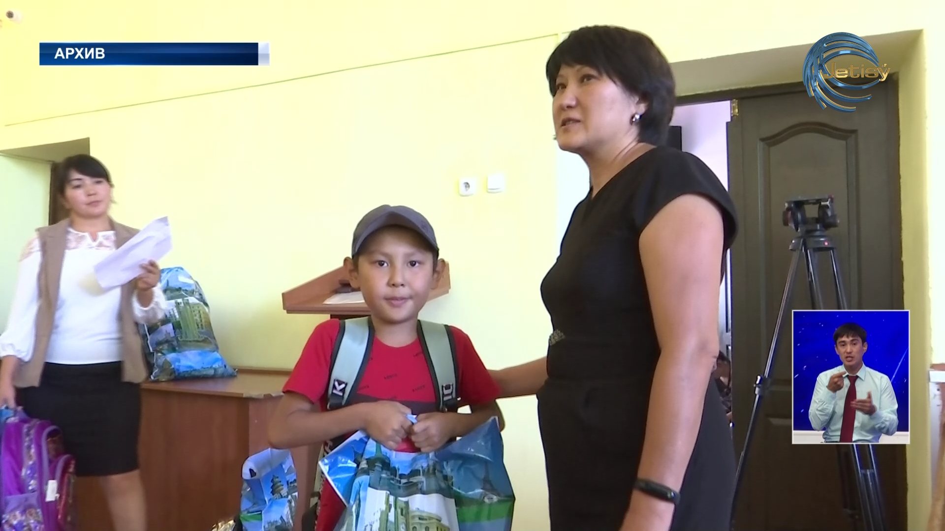 Дорога в школу