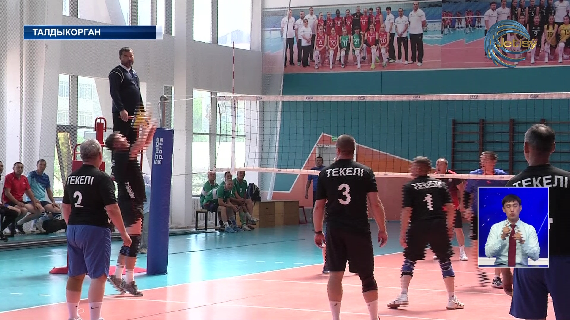 Состоялся волейбольный турнир, посвященный памяти успешного предпринимателя Сейдуали Капекова