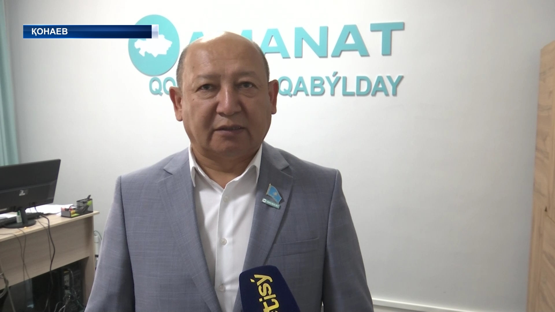 «Аманат» партиясы жаңа оқу жылы қарсаңында «Баланы мектепке дайындайық» ақциясын бастады