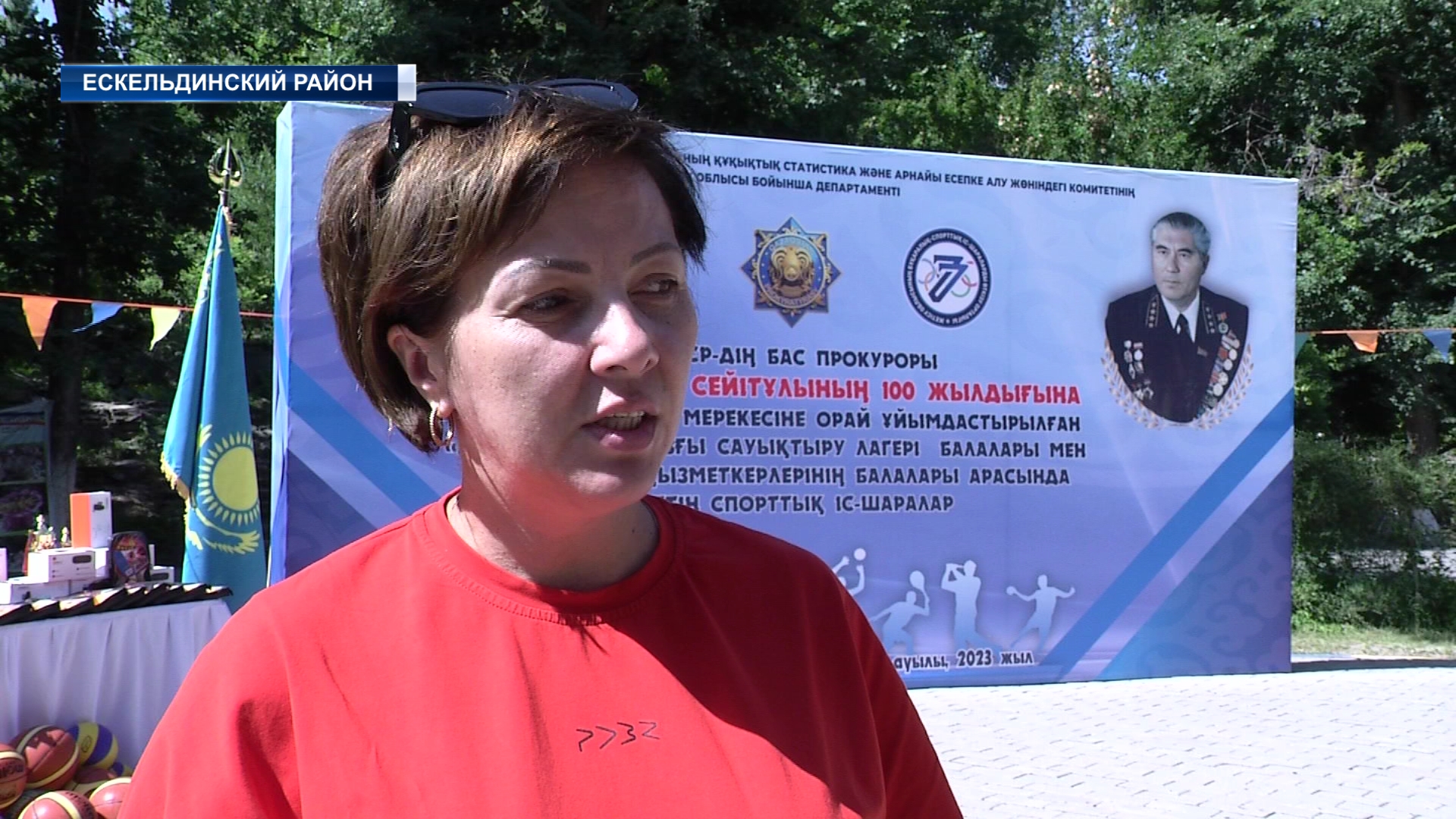 Спортивный дух и воля к победе