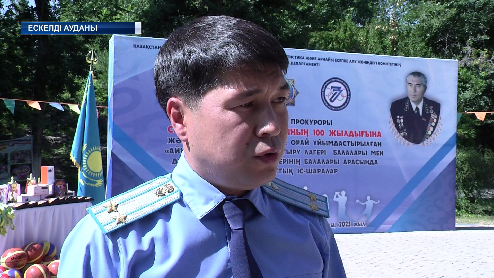 Спорттық рух және жеңіске деген ерік