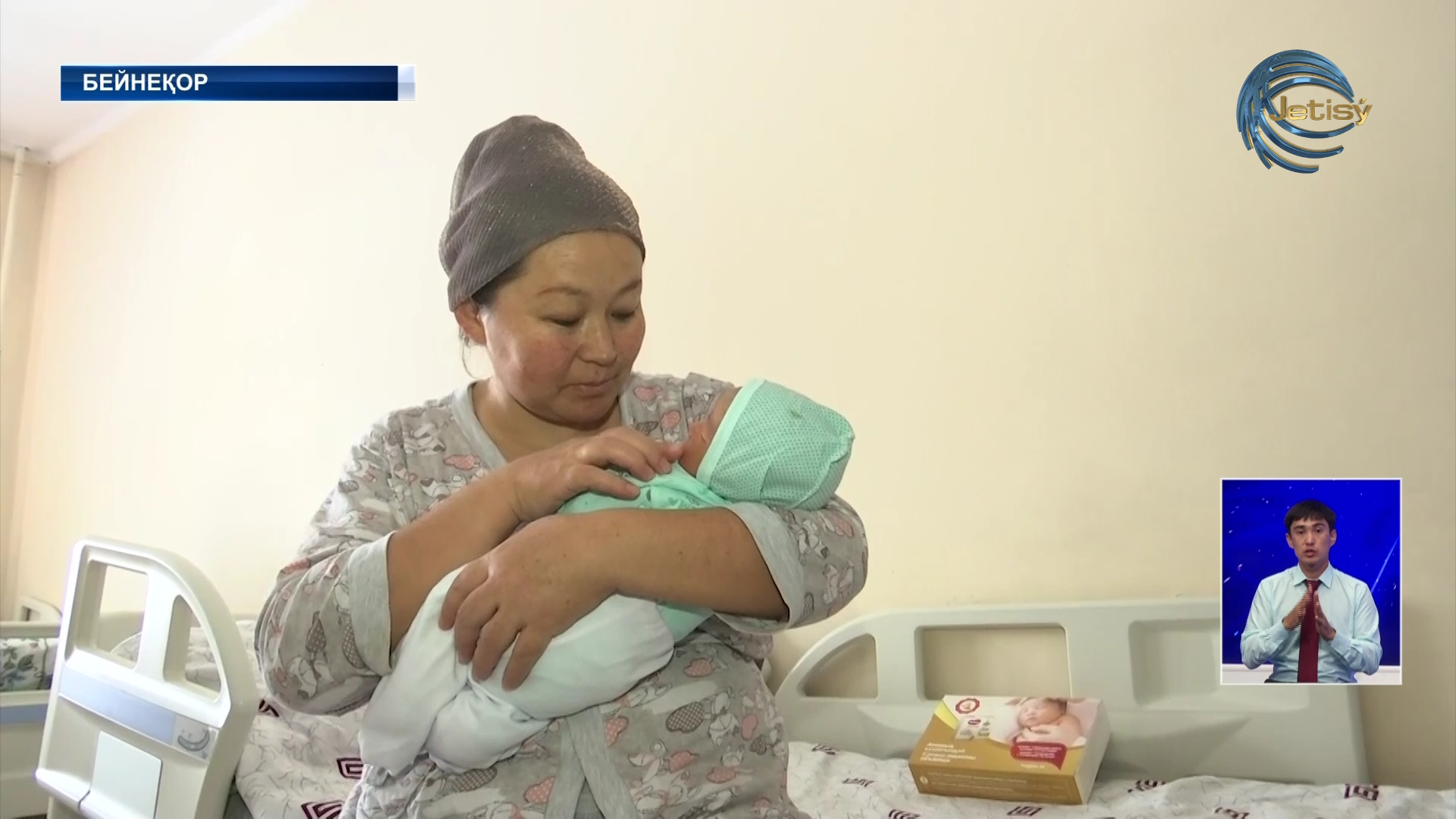 Сәбиге ана сүтінен артық тағам жоқ