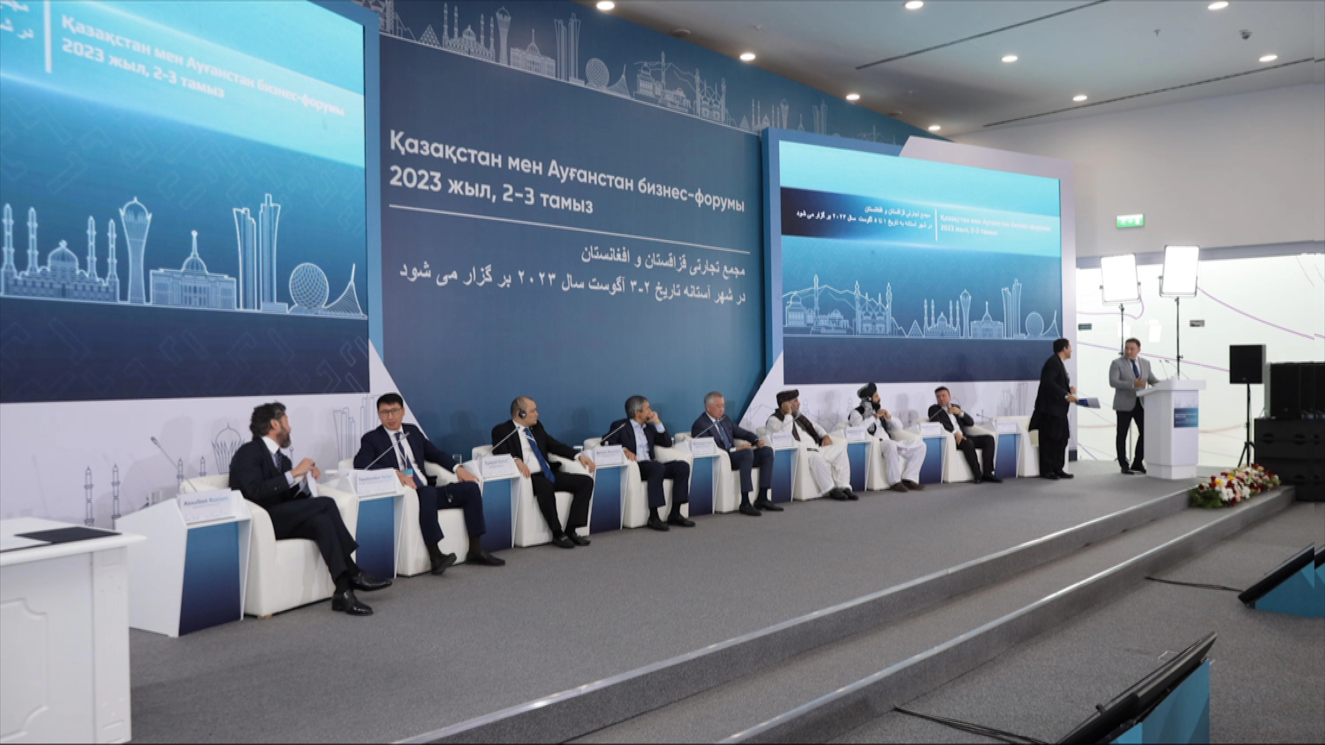 Алматыда Ауғаныстан сауда үйі ашылуы мүмкін