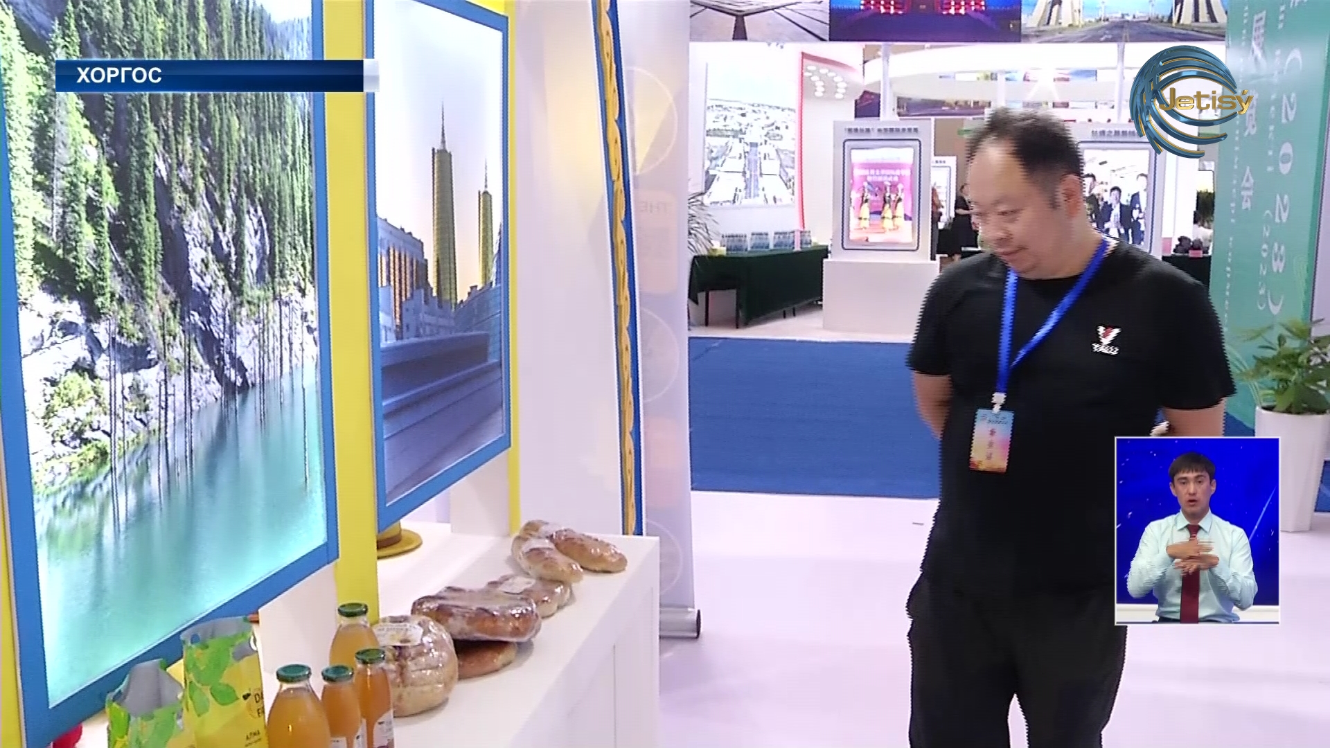 На Китайской части МЦПС «Хоргос» Илийская международная выставка сельскохозяйственной продукции