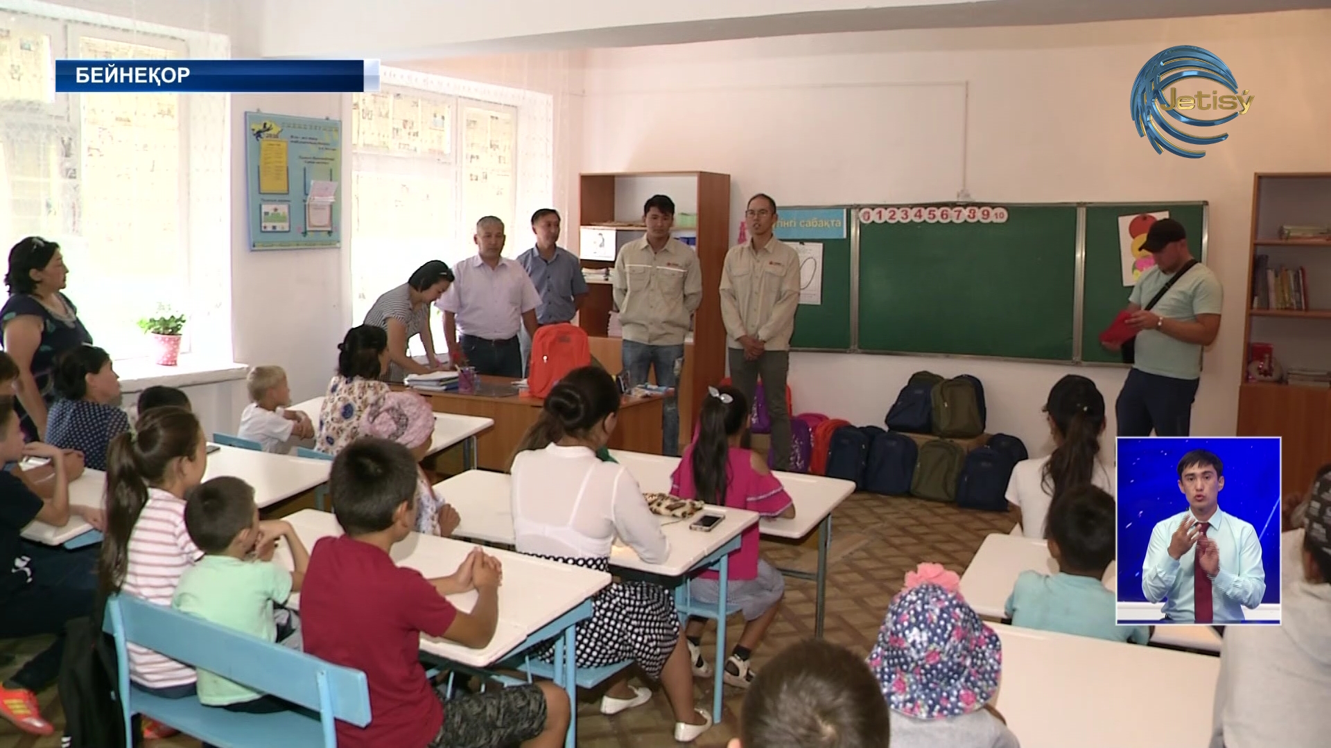 Жетісулық 15 мың оқушы жаңа оқу жылына арналған материалдық көмек алады