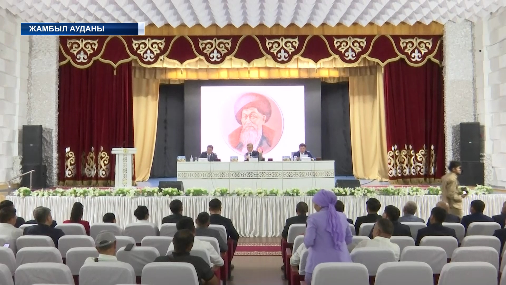 Мемлекет қаржысының әрбір тиыны тиісті мақсатта жұмсалуы керек