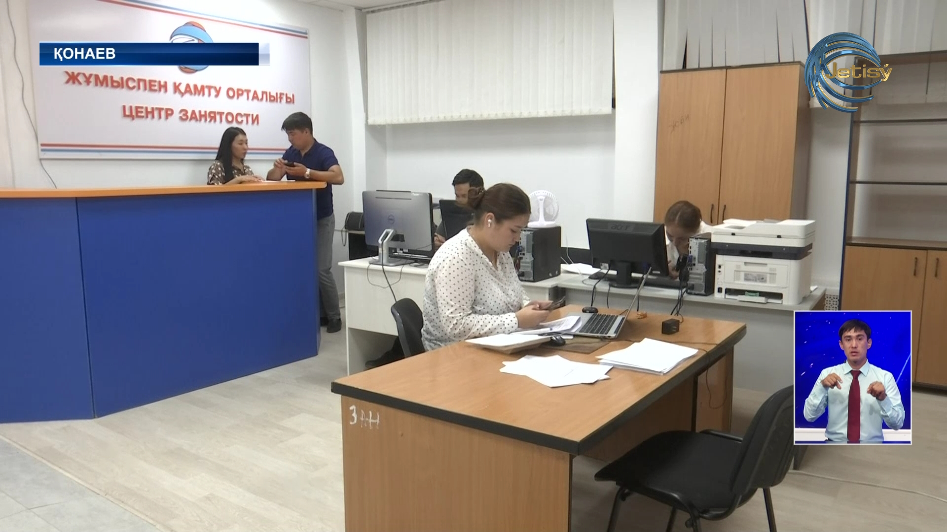 Алматы облысында 35 мыңнан аса жұмыссыз азамат еңбек мобильді орталығына жүгінген