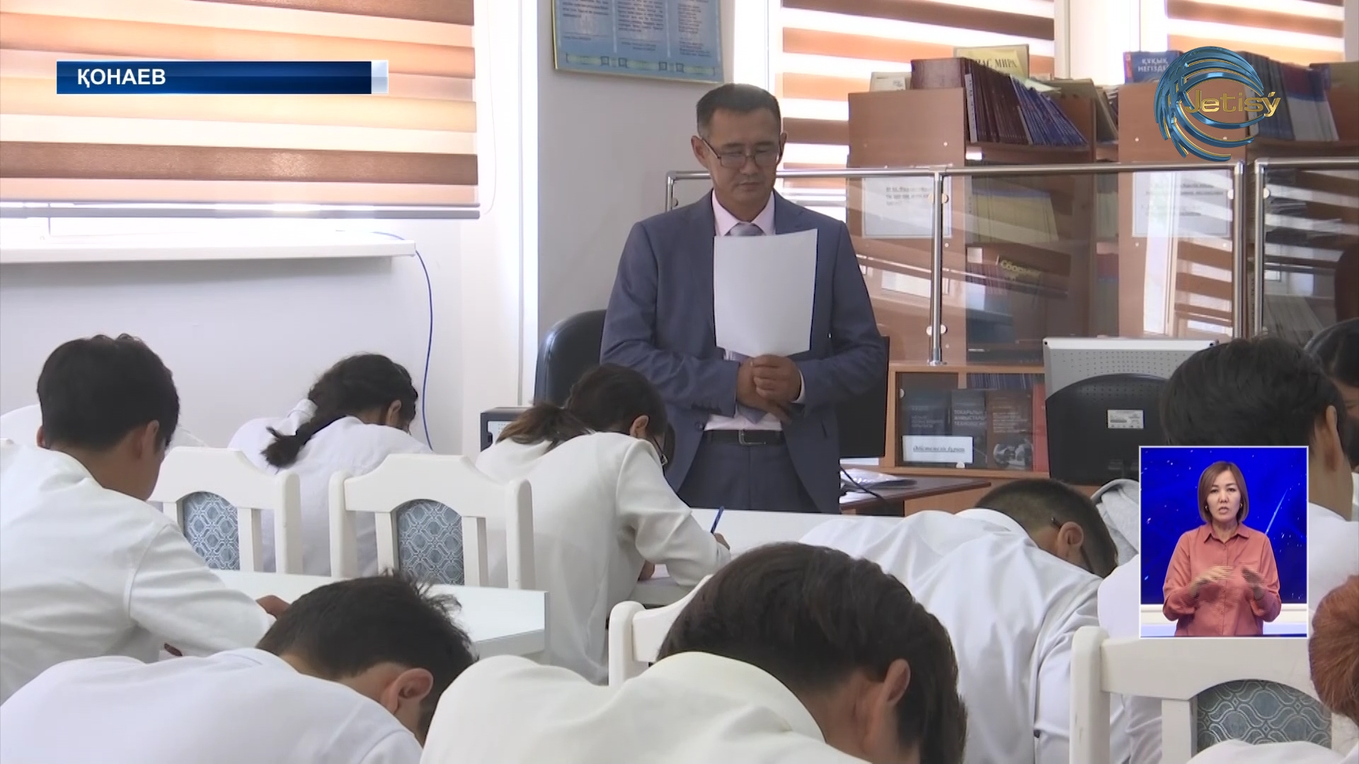 Қонаевта жалпықазақстандық ашық диктант ұйымдастырылды