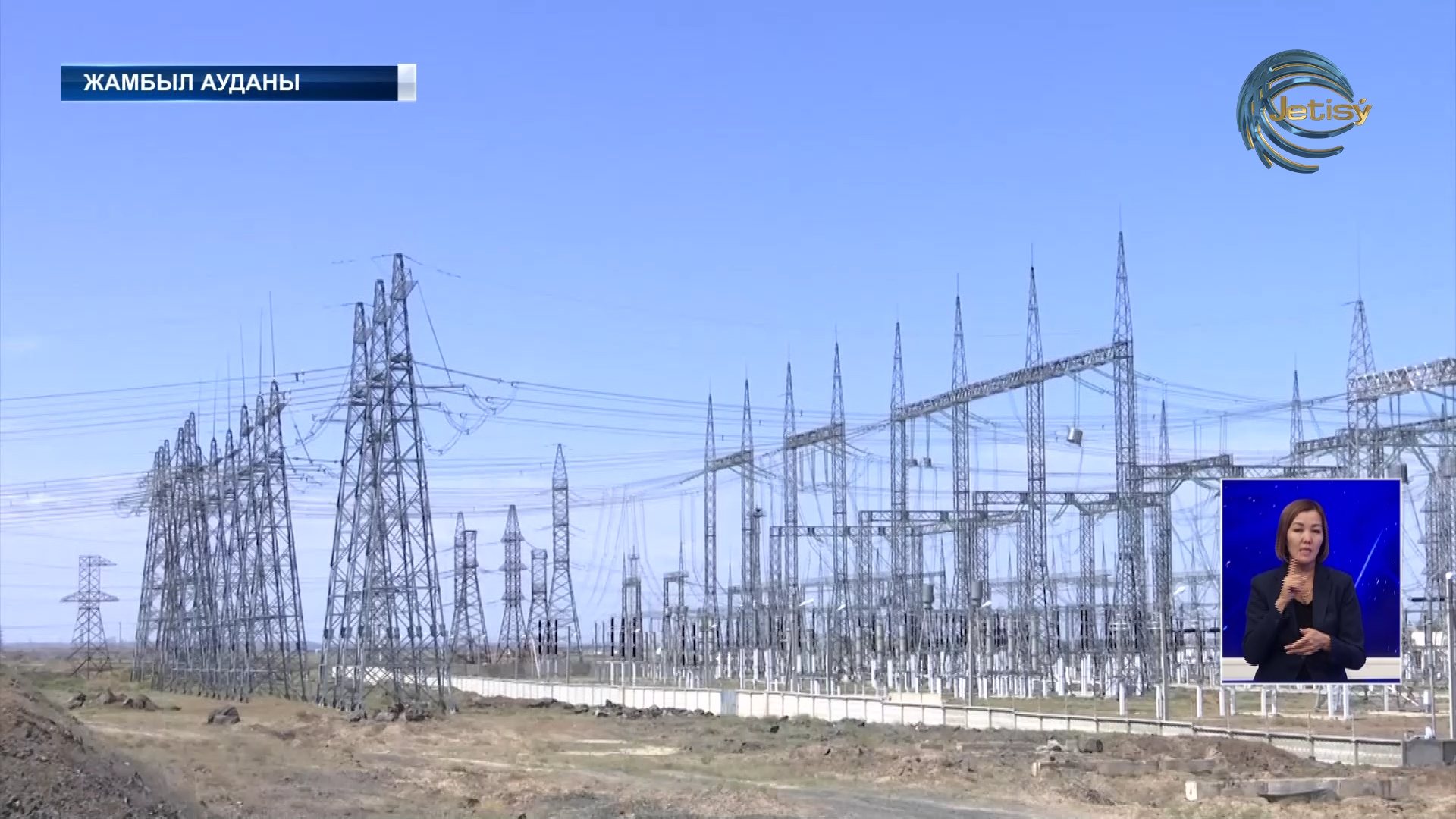 Қазақстанға атом электрстанциясы қажет