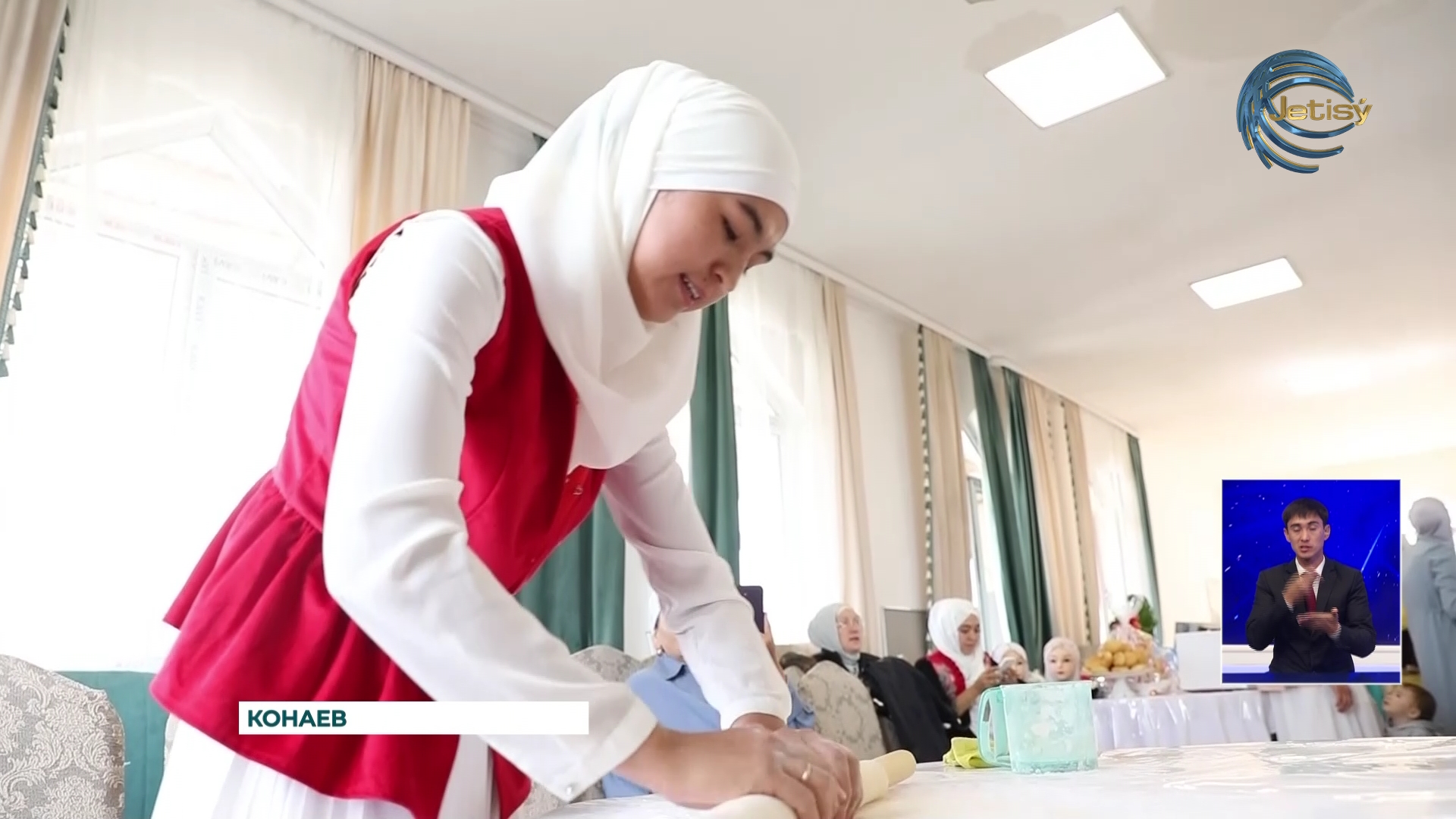 Состязания невесток