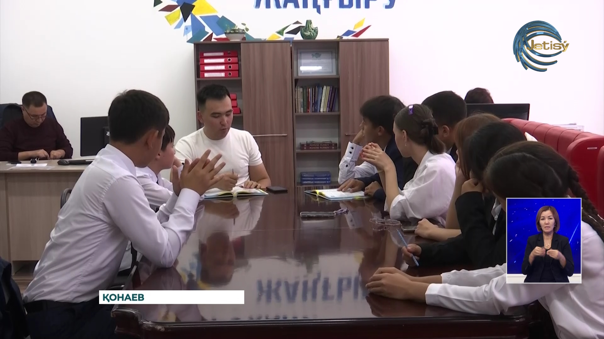 Кітаппен дос бол!