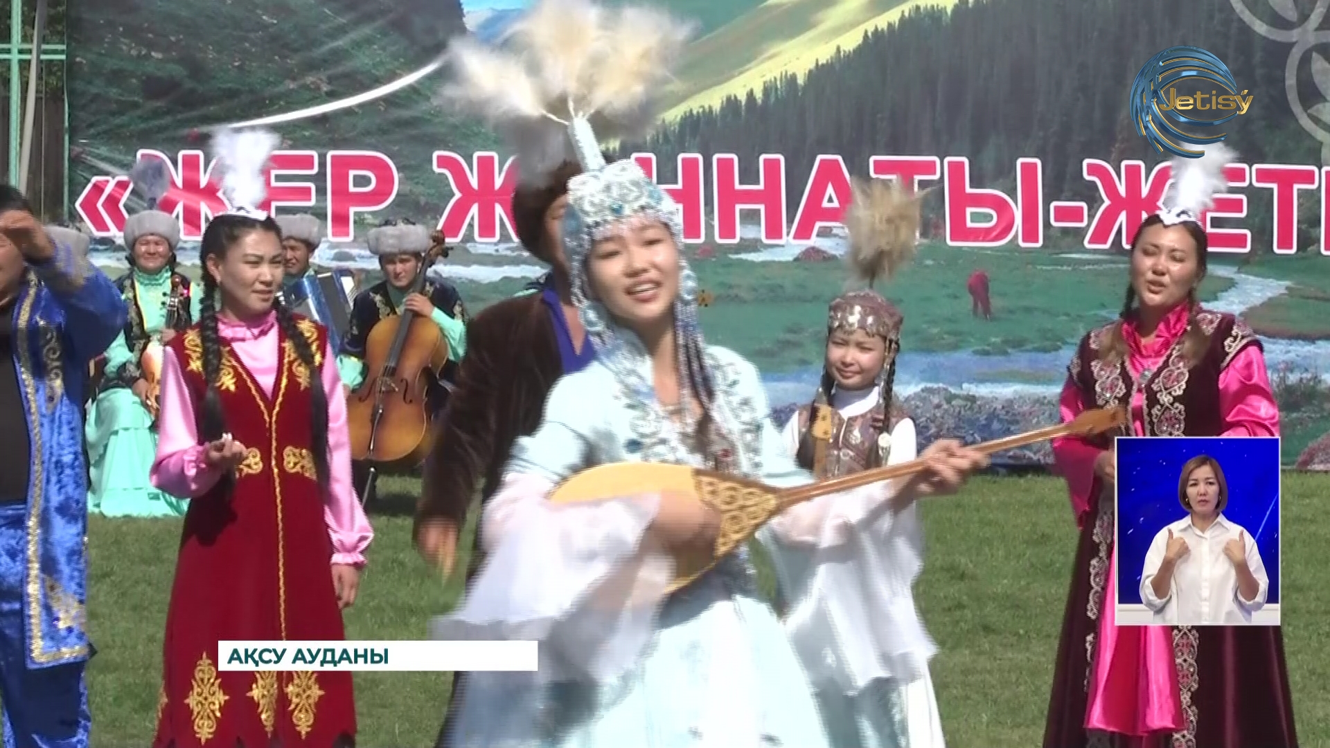 Ақсулықтар аудан күнін кең көлемде атап өтті