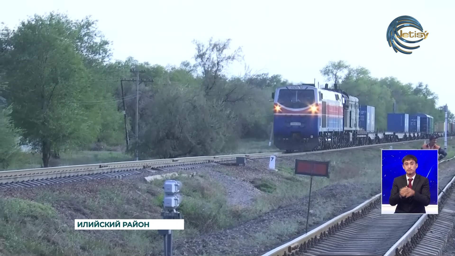 В селе Жетыген за последние три месяца этого года под колесами поезда оказались уже 4 человека