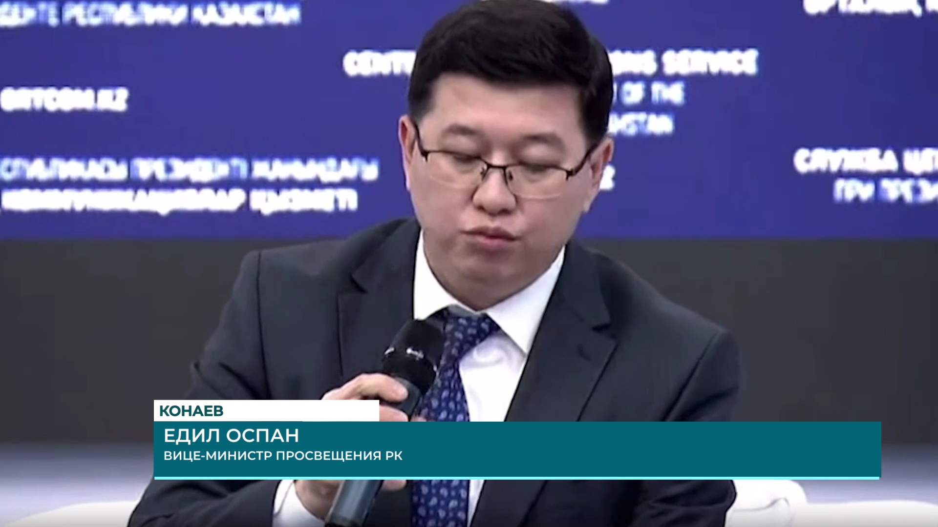 Защита детей, создание всесторонних условий для их развития – главная задача государства и общества