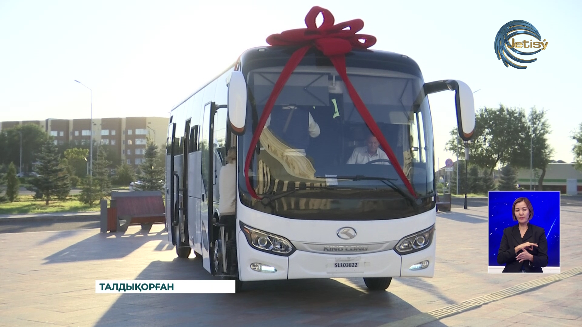 Талдықорған драма театрының ұжымына су жаңа автобус берілді