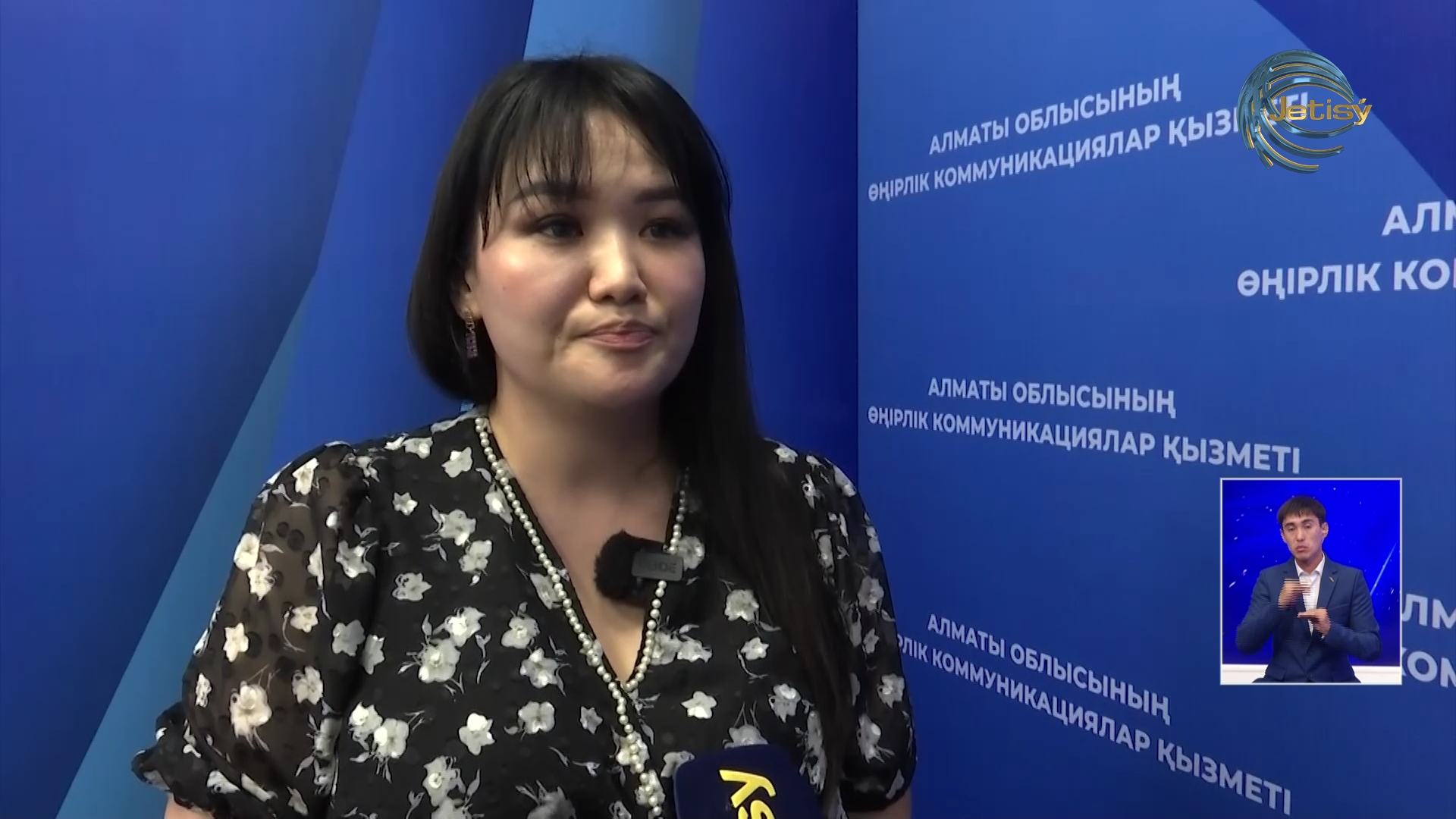 Алматы облысында тұмауға қарсы вакцинация басталады