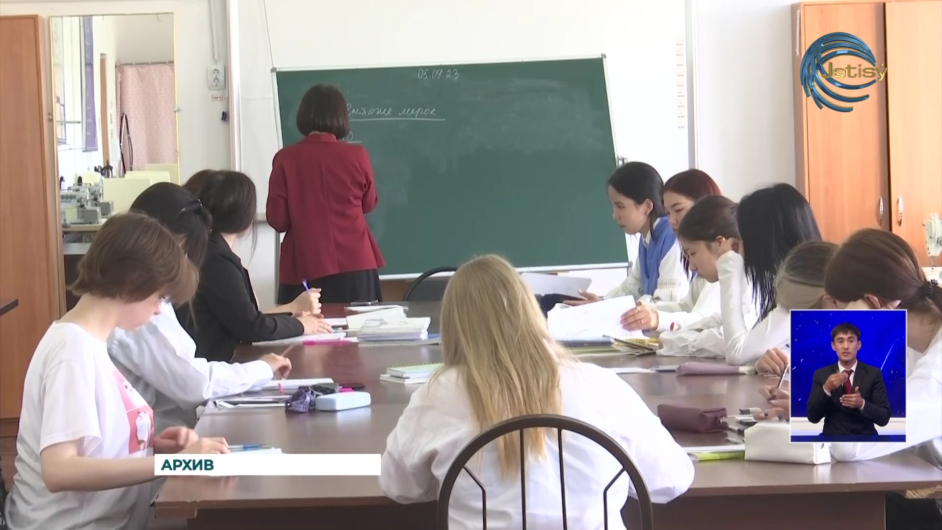 В Алматинской области с начала года ущерб из-за правонарушений коррупционного характера составил более двух миллиардов тенге