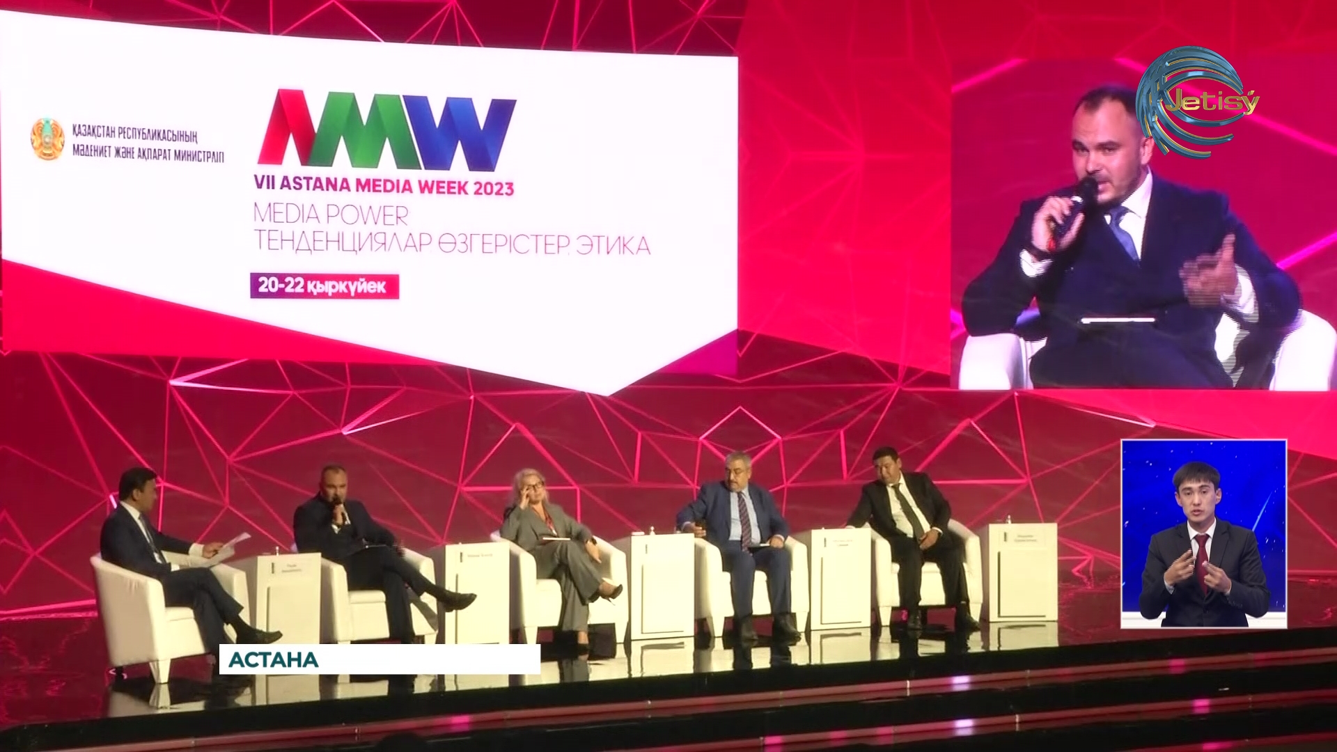 В Астане стартовала неделя «Astana Media Week»