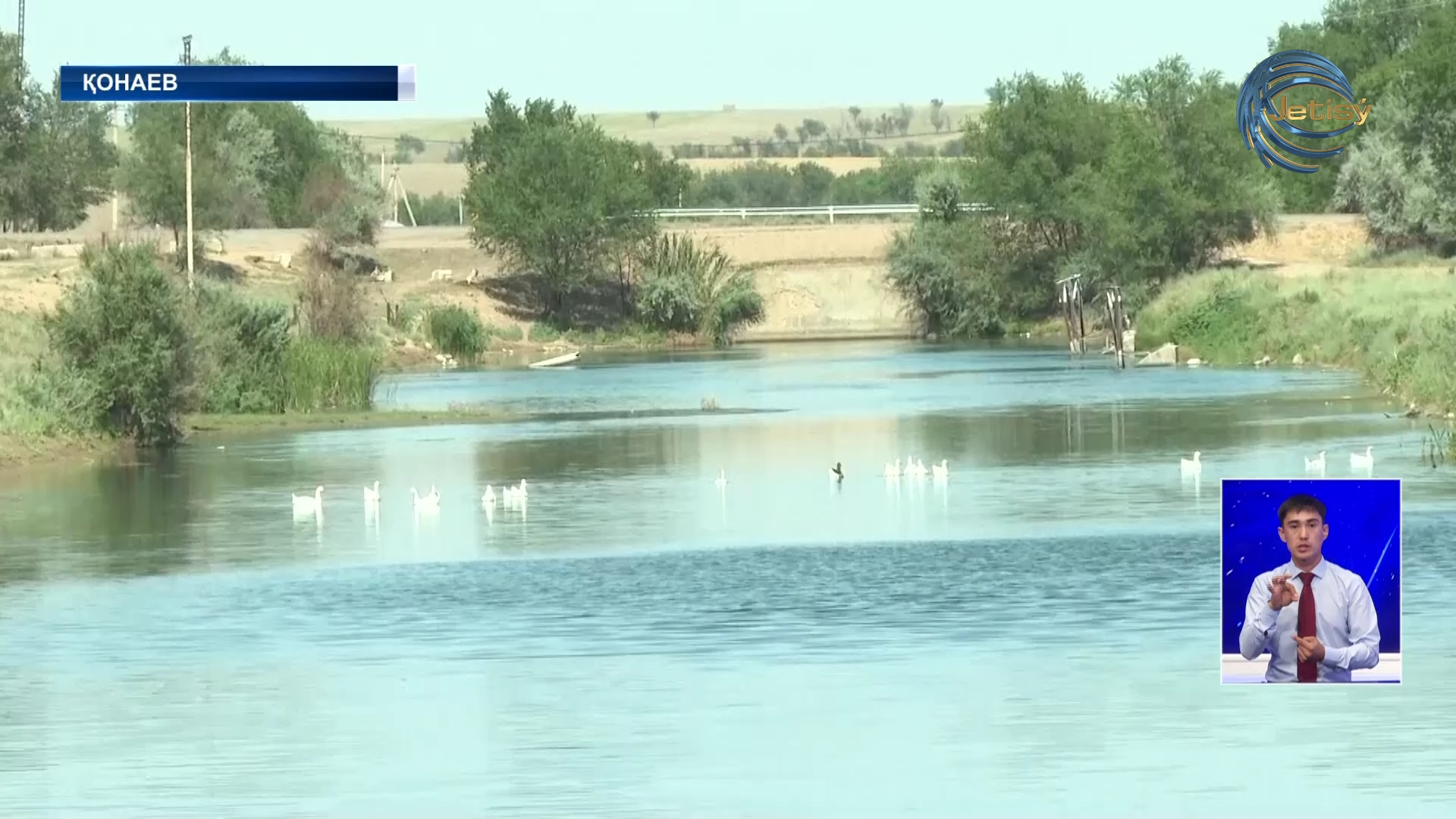 Трансшекаралық суларды пайдалану мәселелерін шешу қажет