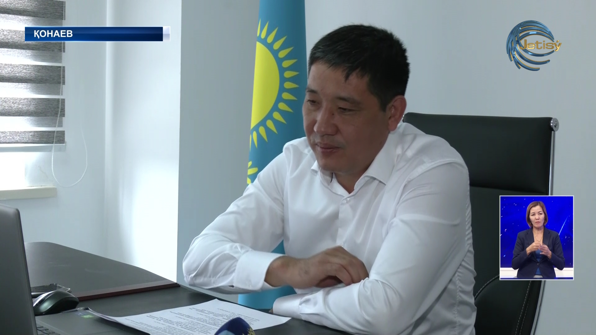 Кыркүйек айы- ауылшаруашылығымен айналысатын қауым үшін жағымды жаңалықпен басталды