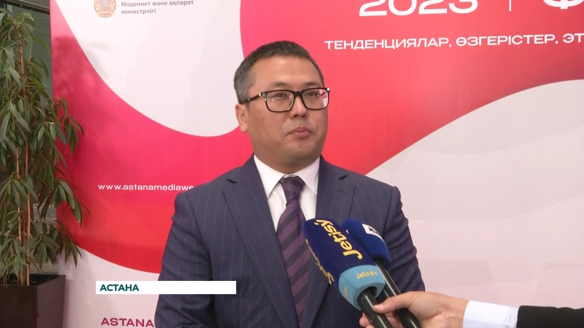 Астанада медиа саласы мамандарының басын қосқан «Астана медиа уик» апталығы басталды