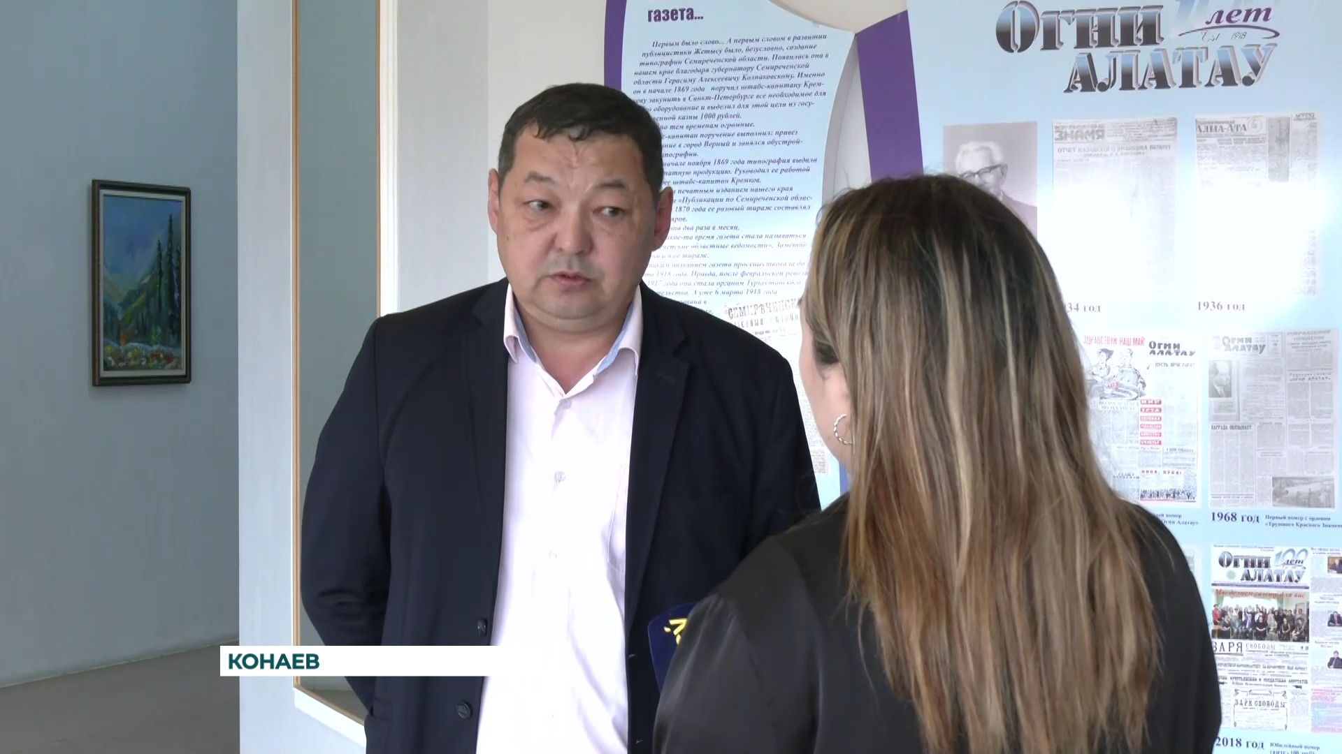 50 предприятий Алматинской области наносят большой экологический ущерб природе