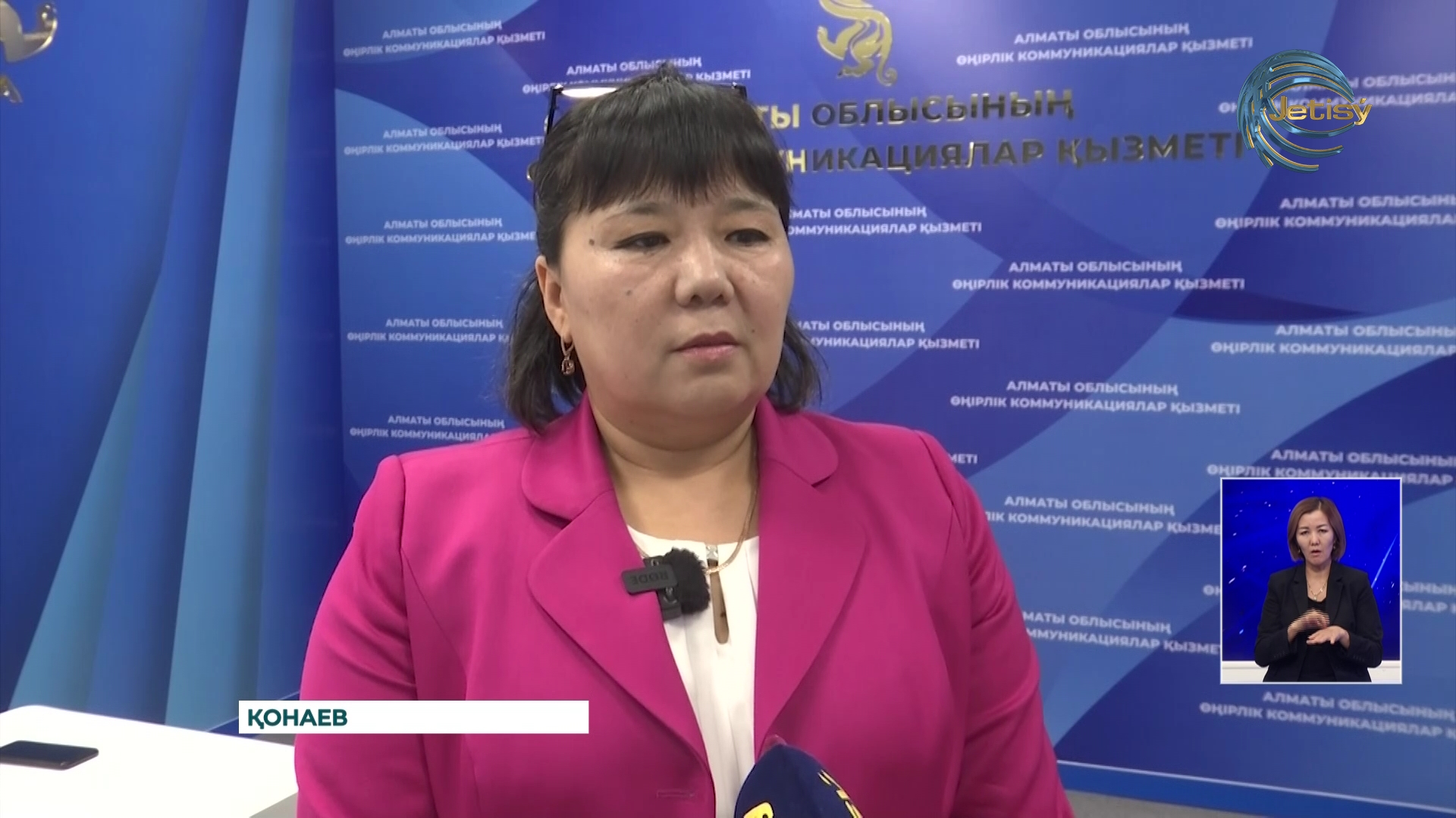 Медициналық көмек алатын мекемені қайта таңдау кезеңі басталады