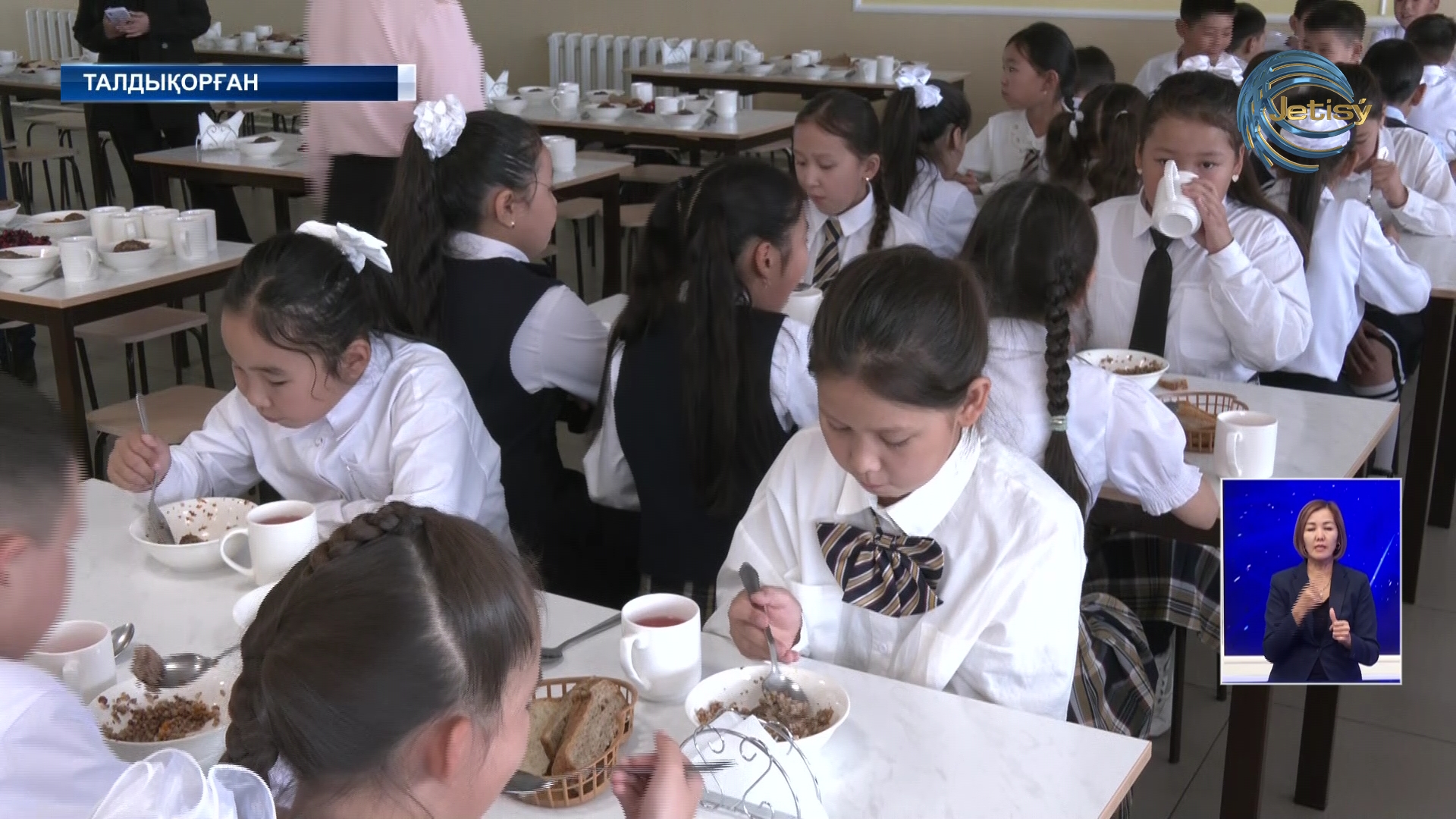 Оқушылар тегін тамақпен қамтылады