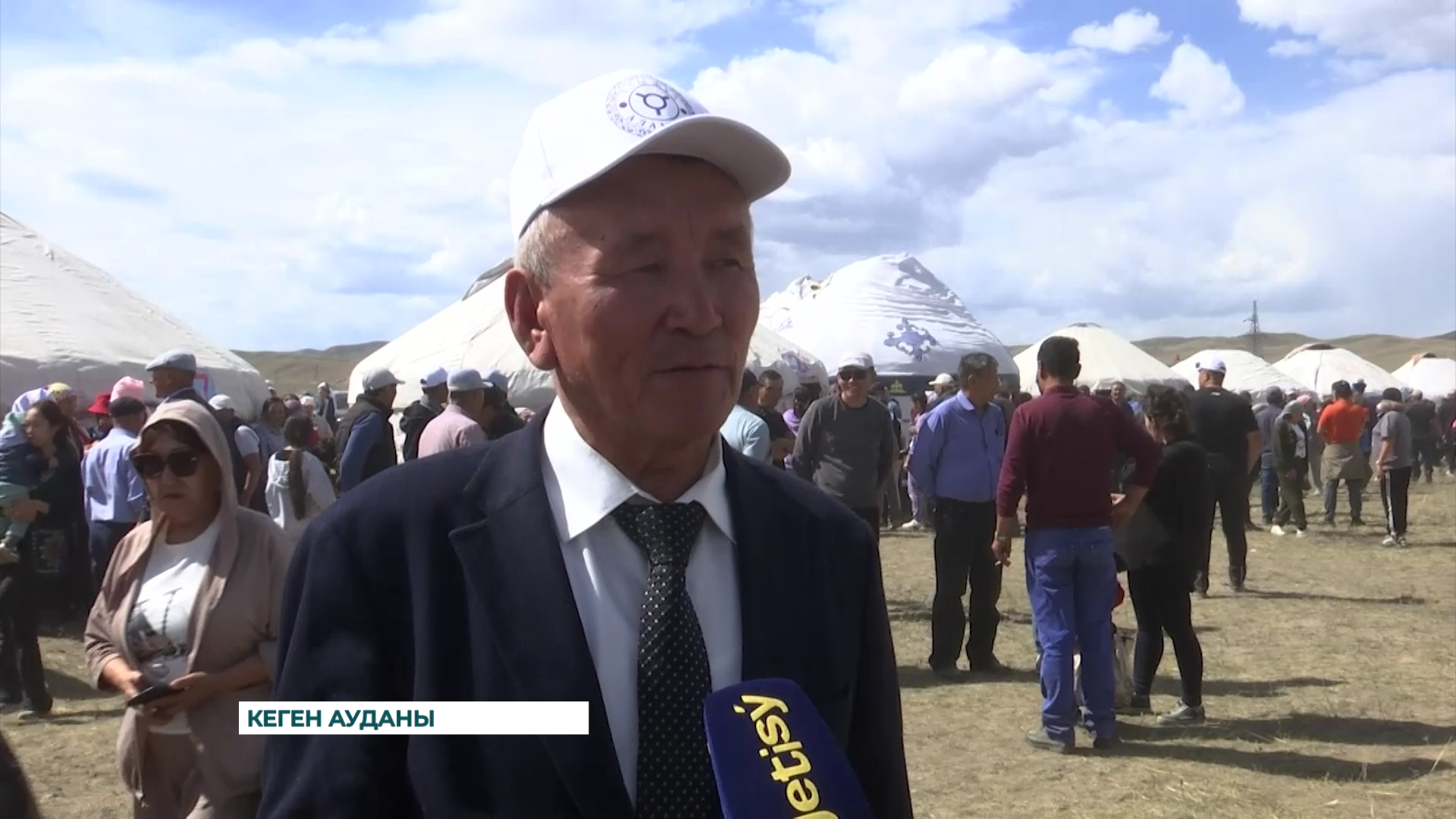 Ас беріліп, ат шаптырылды