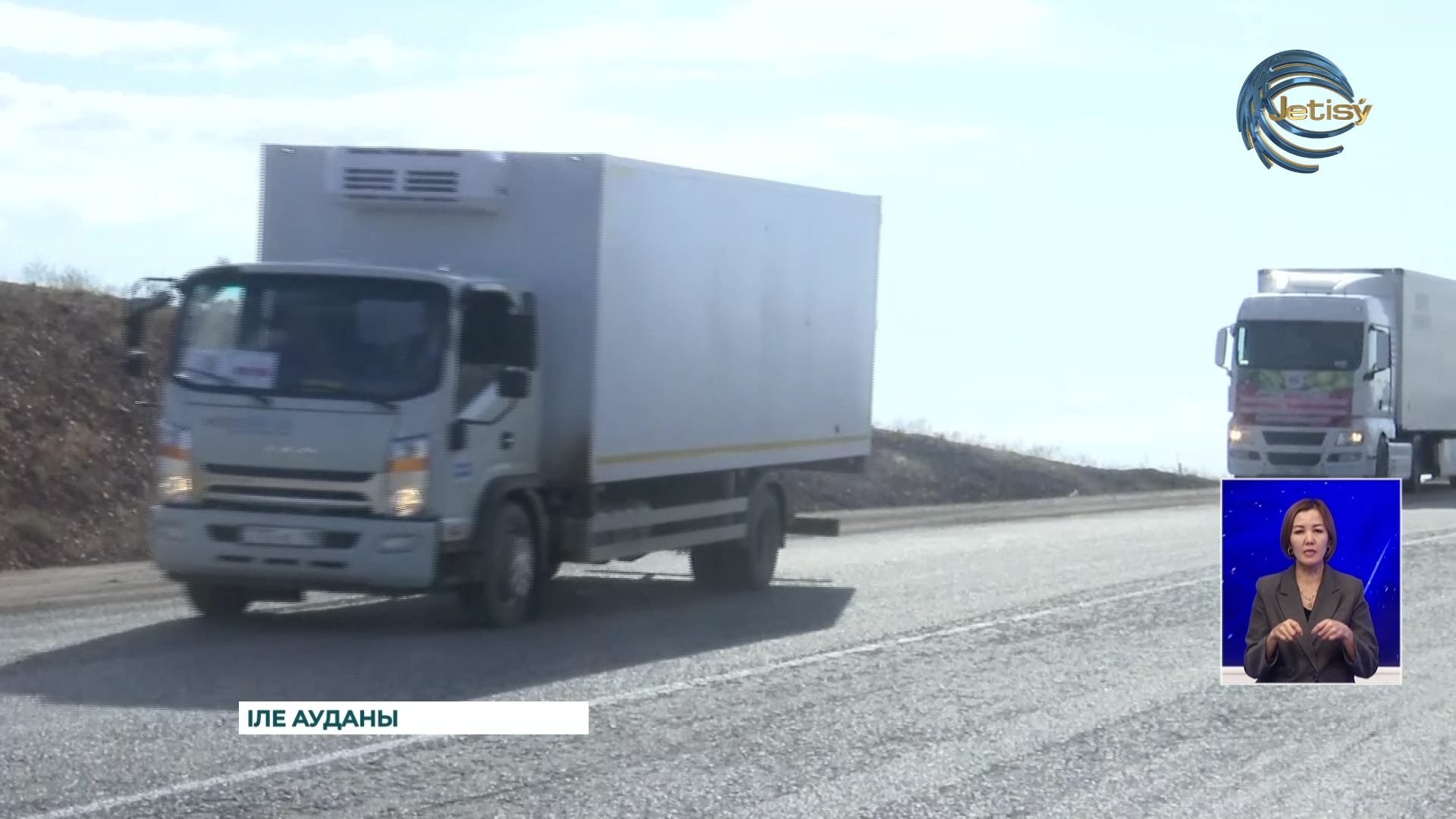 Ақши ауылынан жүк тиелген көліктер Астанаға жол тартты