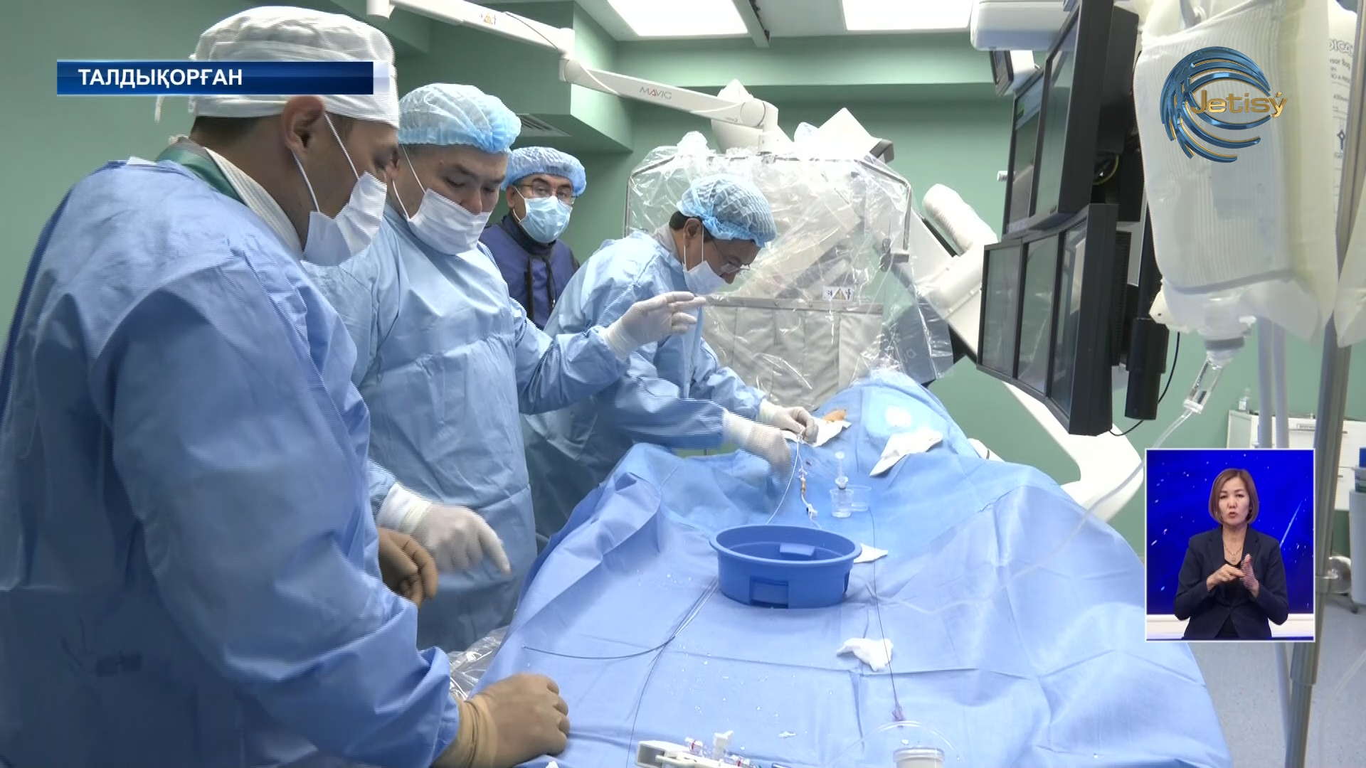 Бір науқасқа бірден үш ота жасалды