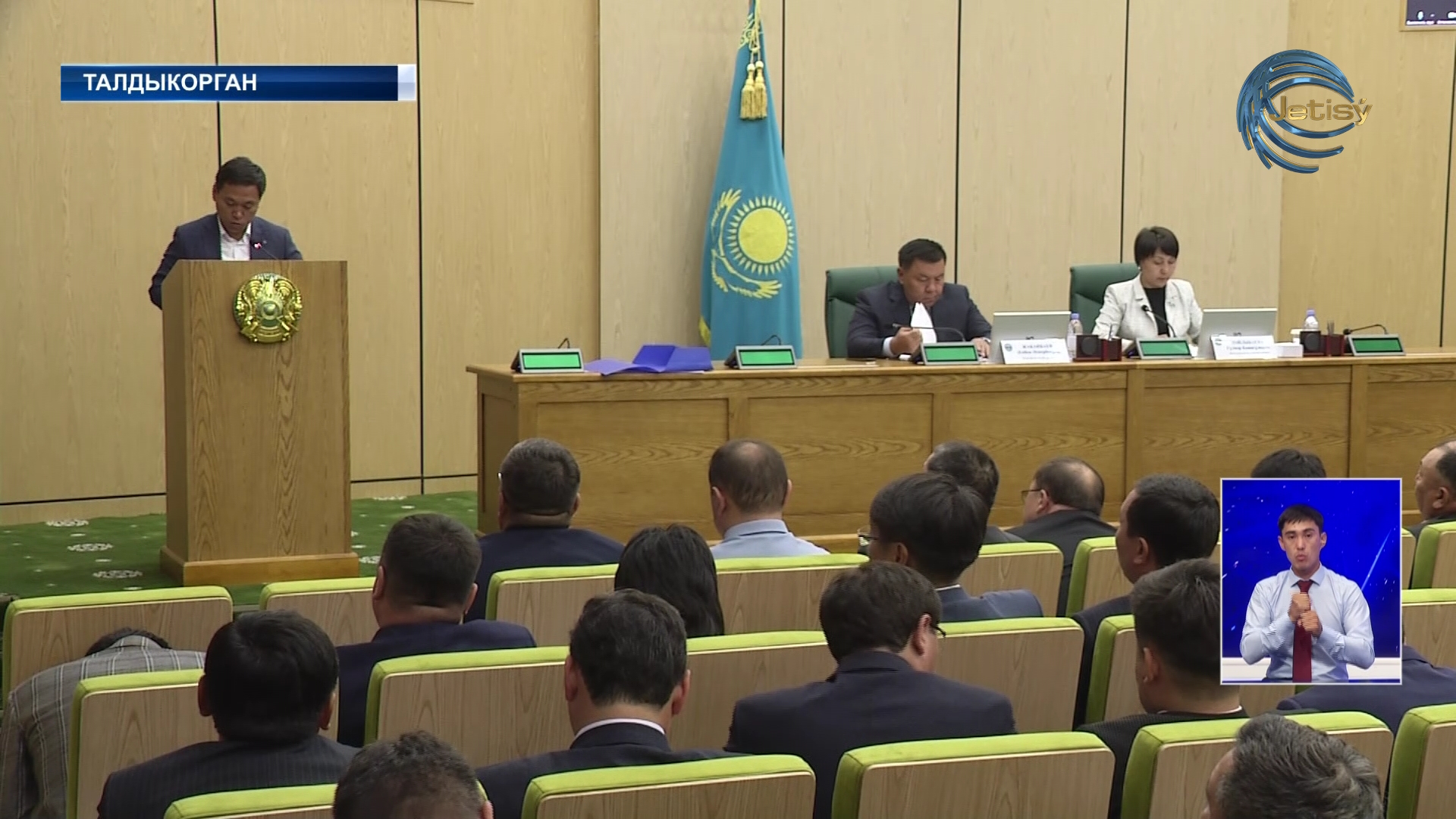 Внесены изменения в решение по областному бюджету