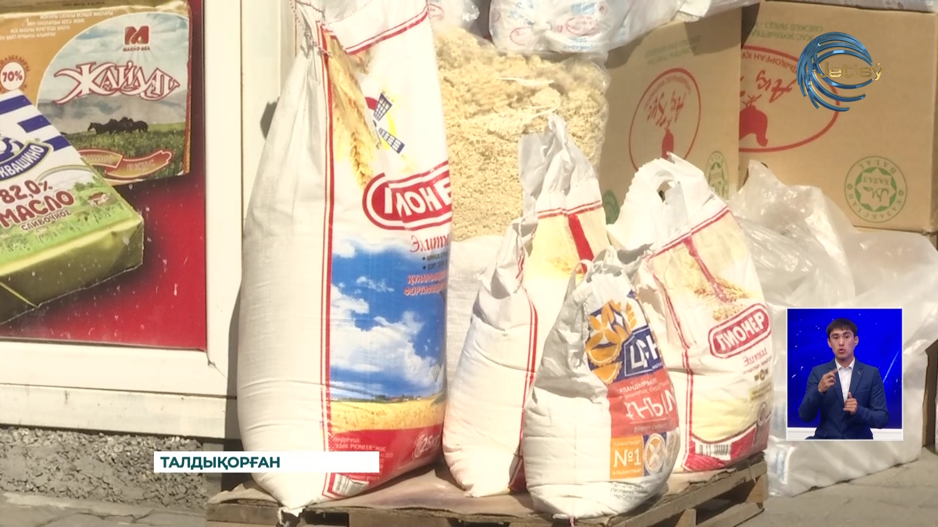 Ұн бағасы көтерілді