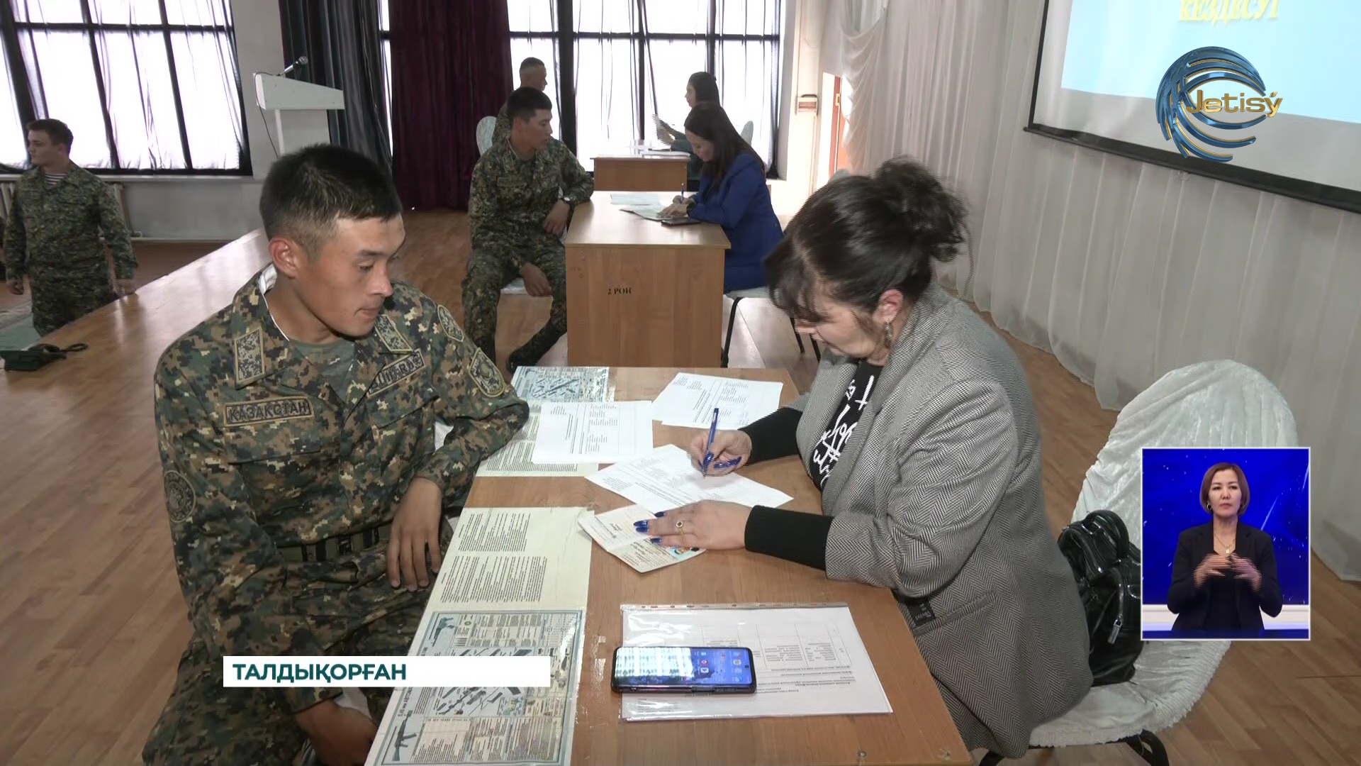 Әскерилер құқығы қатаң қорғалады