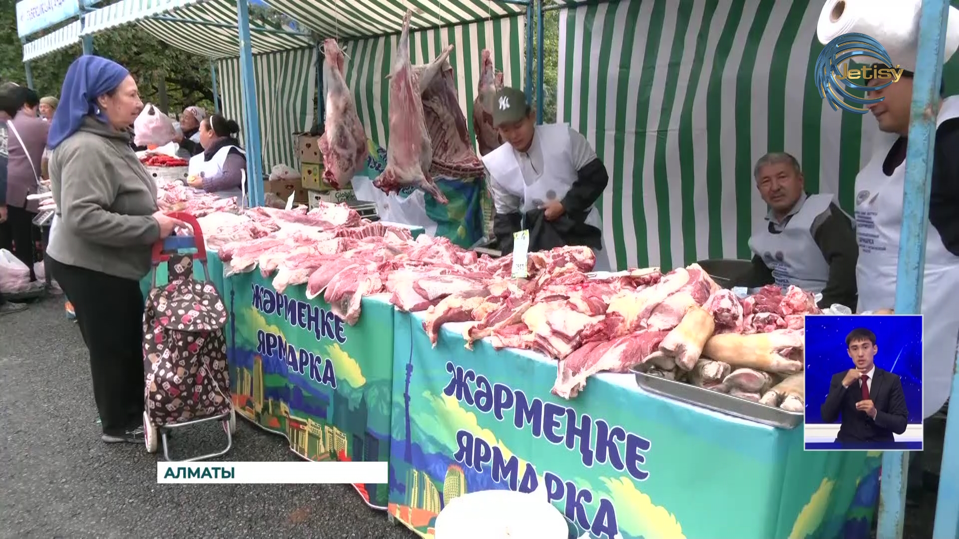 В городе Алматы прошла ярмарка сельхозтоваропроизводителей Алматинской области