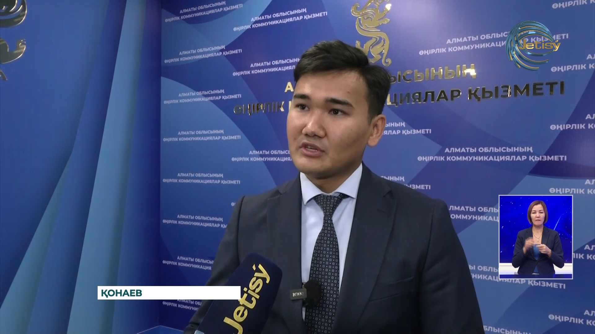 Жыл басынан бері Алматы облысында 36 сыбайлас жемқорлық дерегі тіркелген