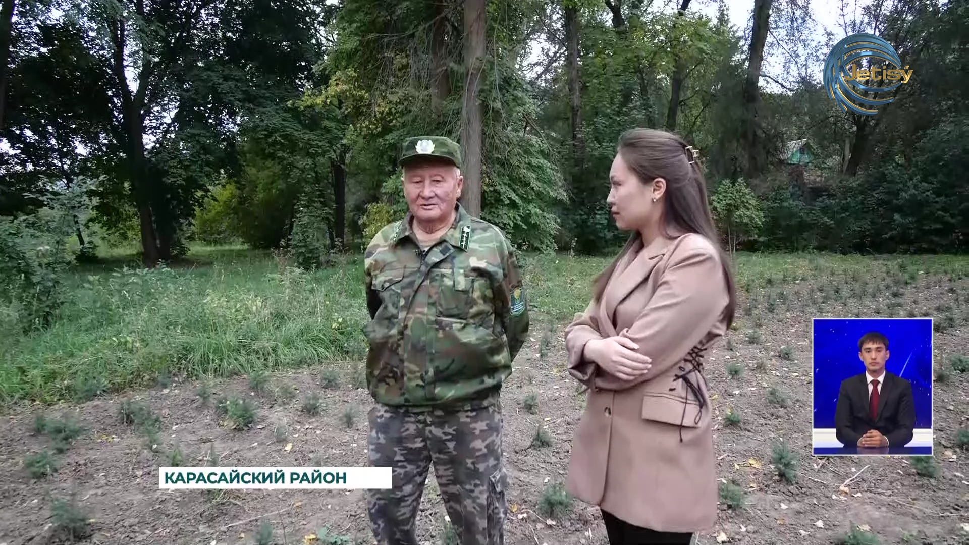 Лесник — хранитель природы