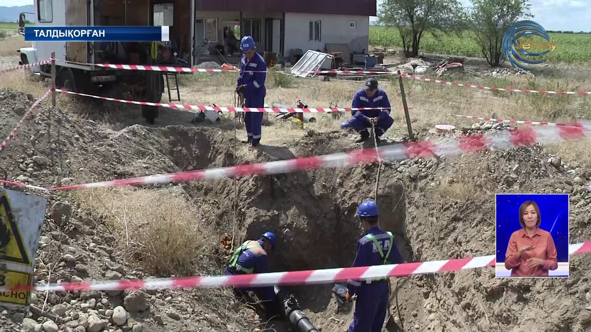 Талдықорғанда жылыту маусымына дайындық жоспарлы