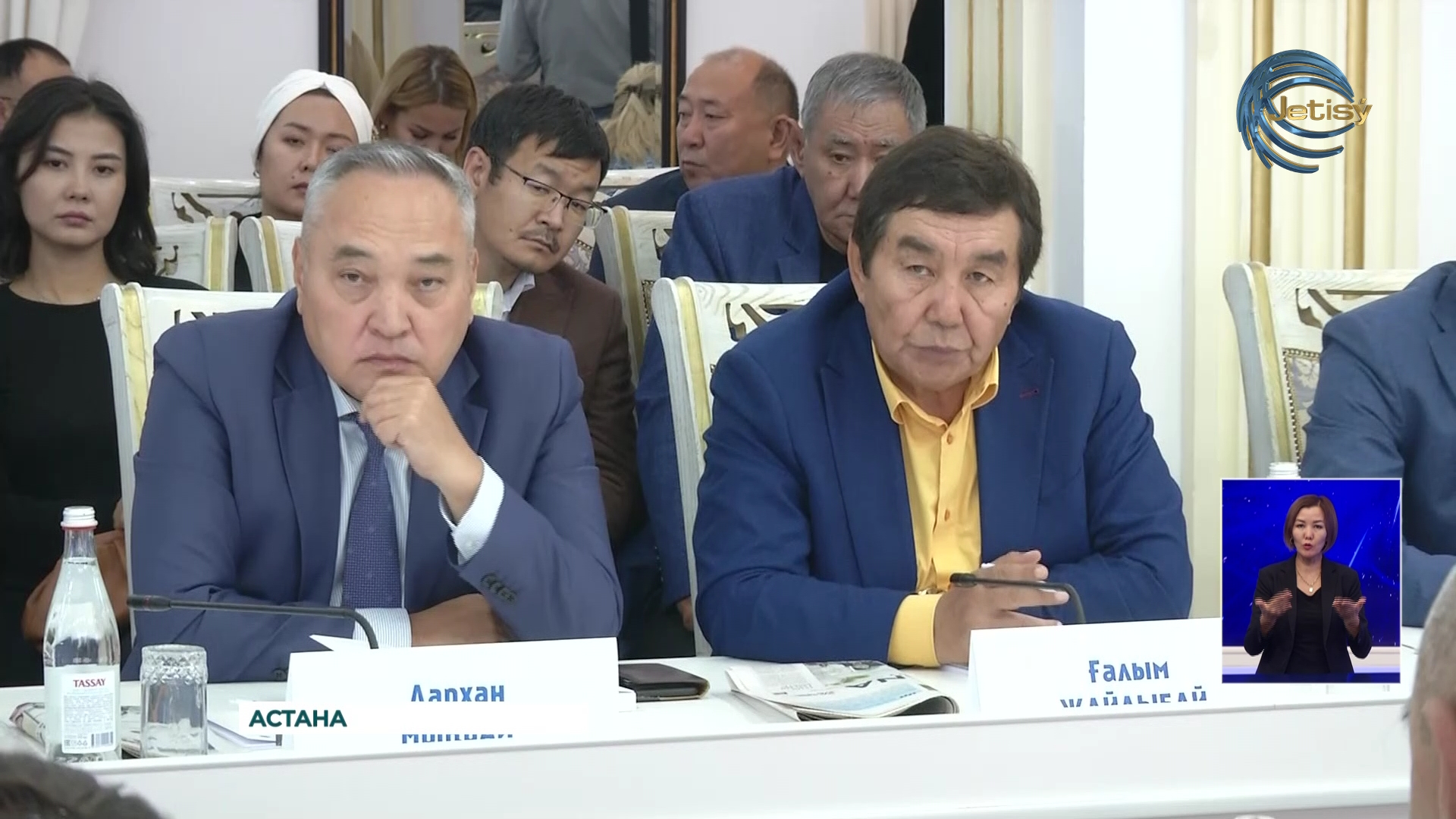 Оралхан Бөкейдің 80 жылдық мерейтойына арналған конференция өтті