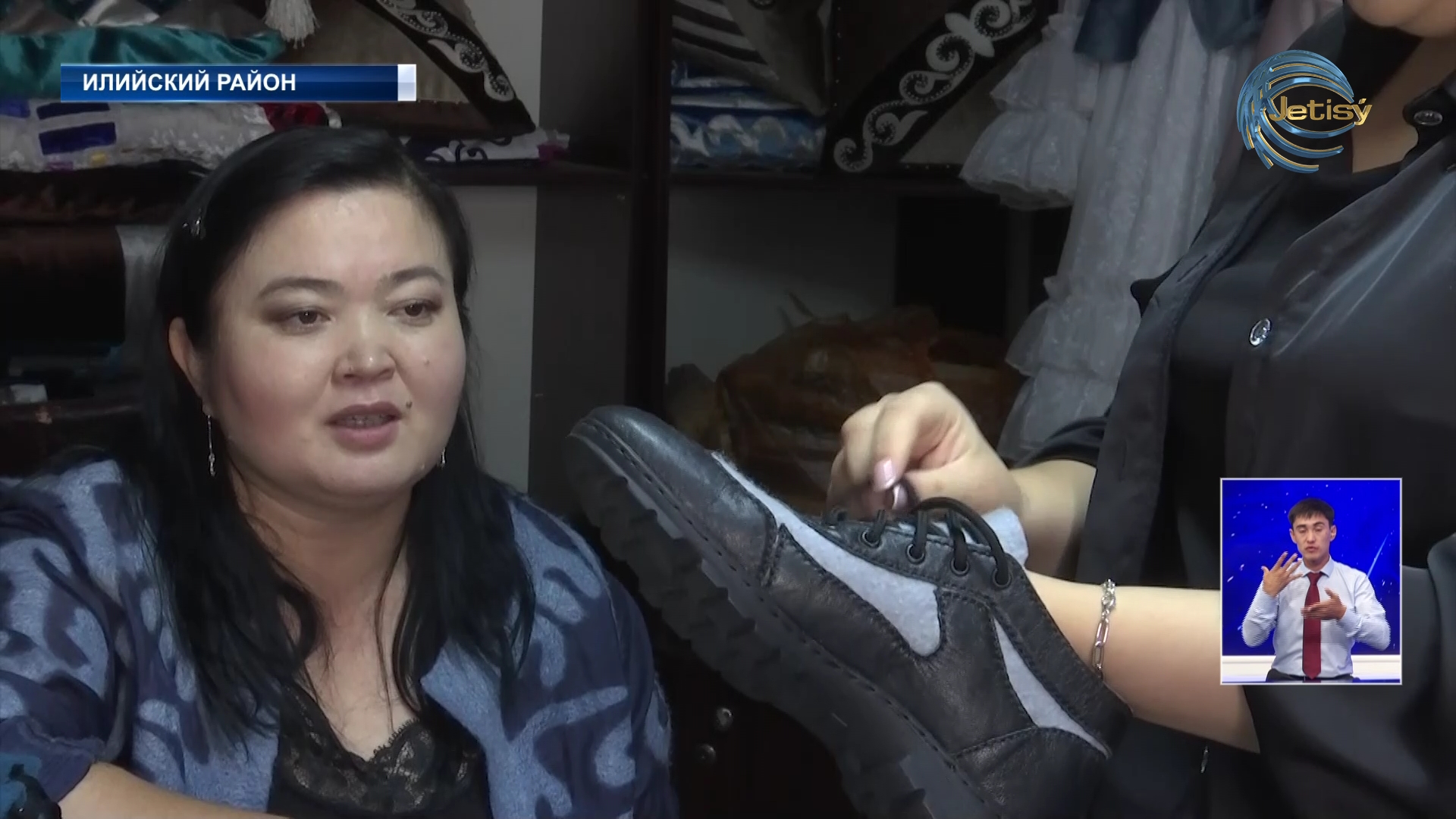 В Алматинской области начали изготавливать обувь из 100% отечественного сырья