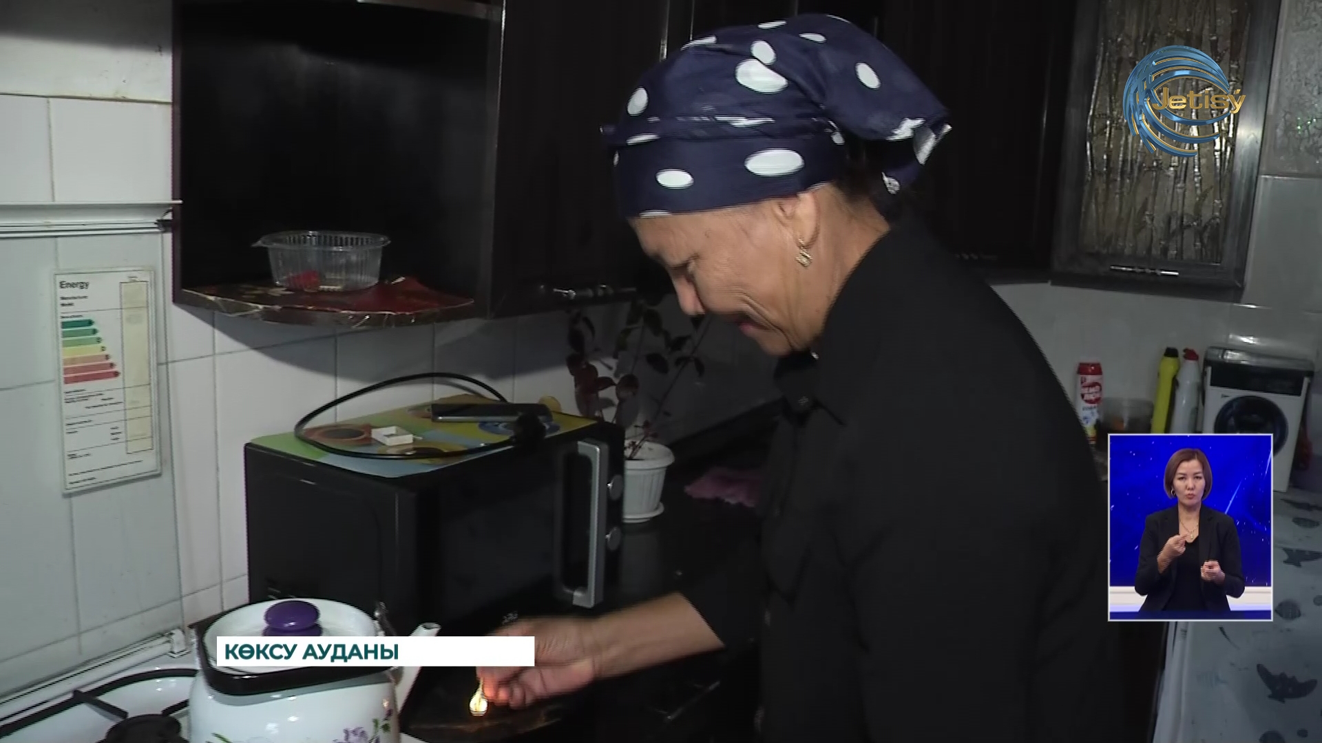 Көксу ауданында инвесторлар көмегімен тағы бір көпққабатты үй газға қосылды