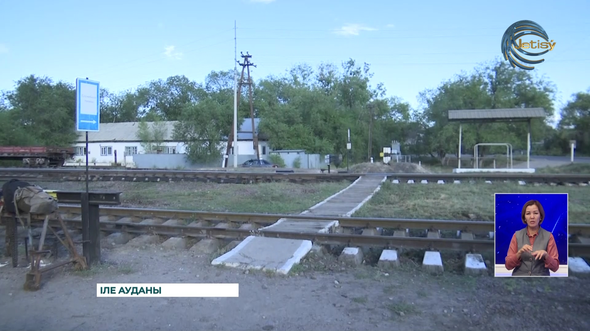 Жетігенде 4 азамат пойыз дөңгелегіне тапталып мерт болды