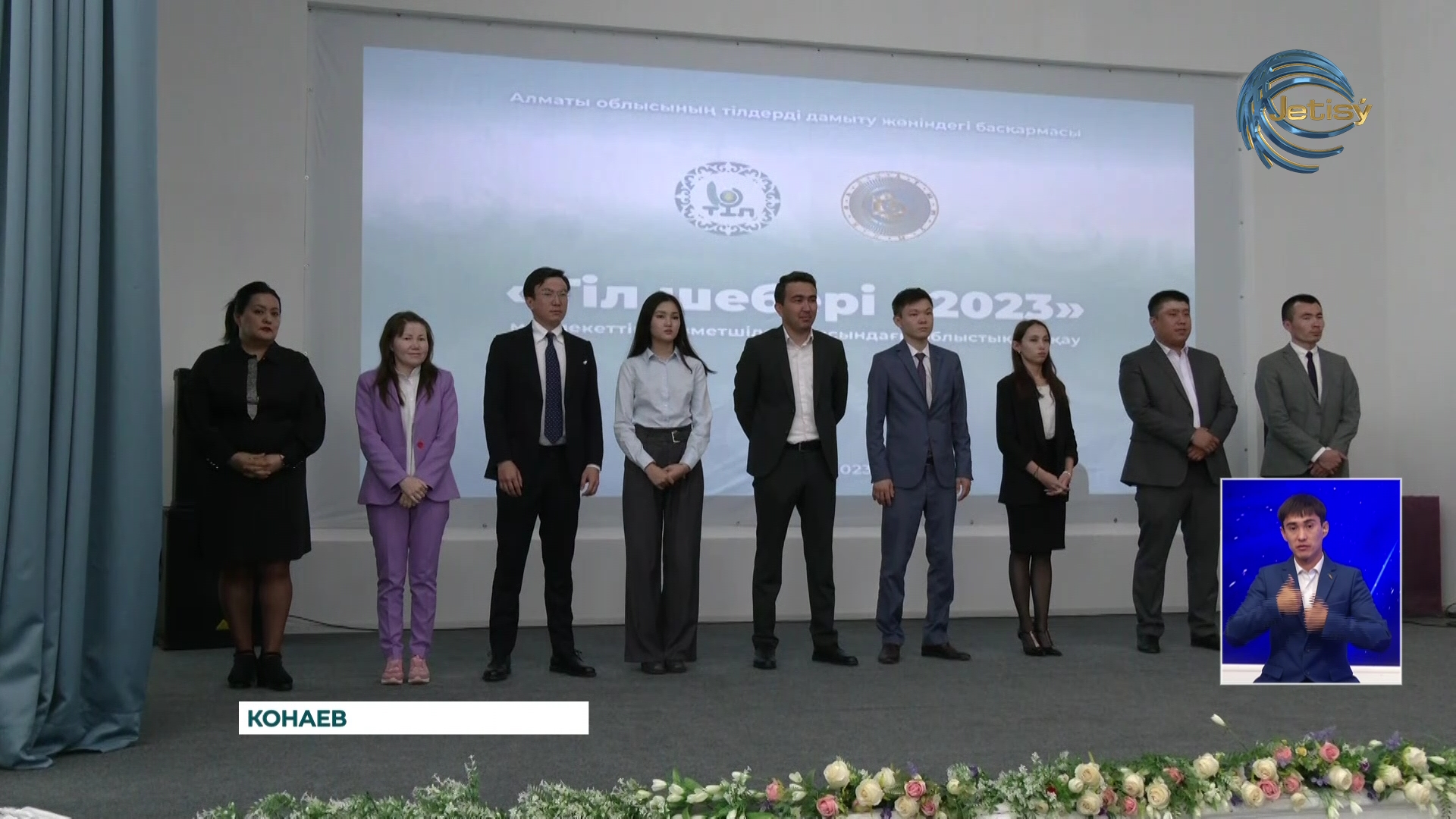 Трехъязычие должно стать нормой в Казахстане