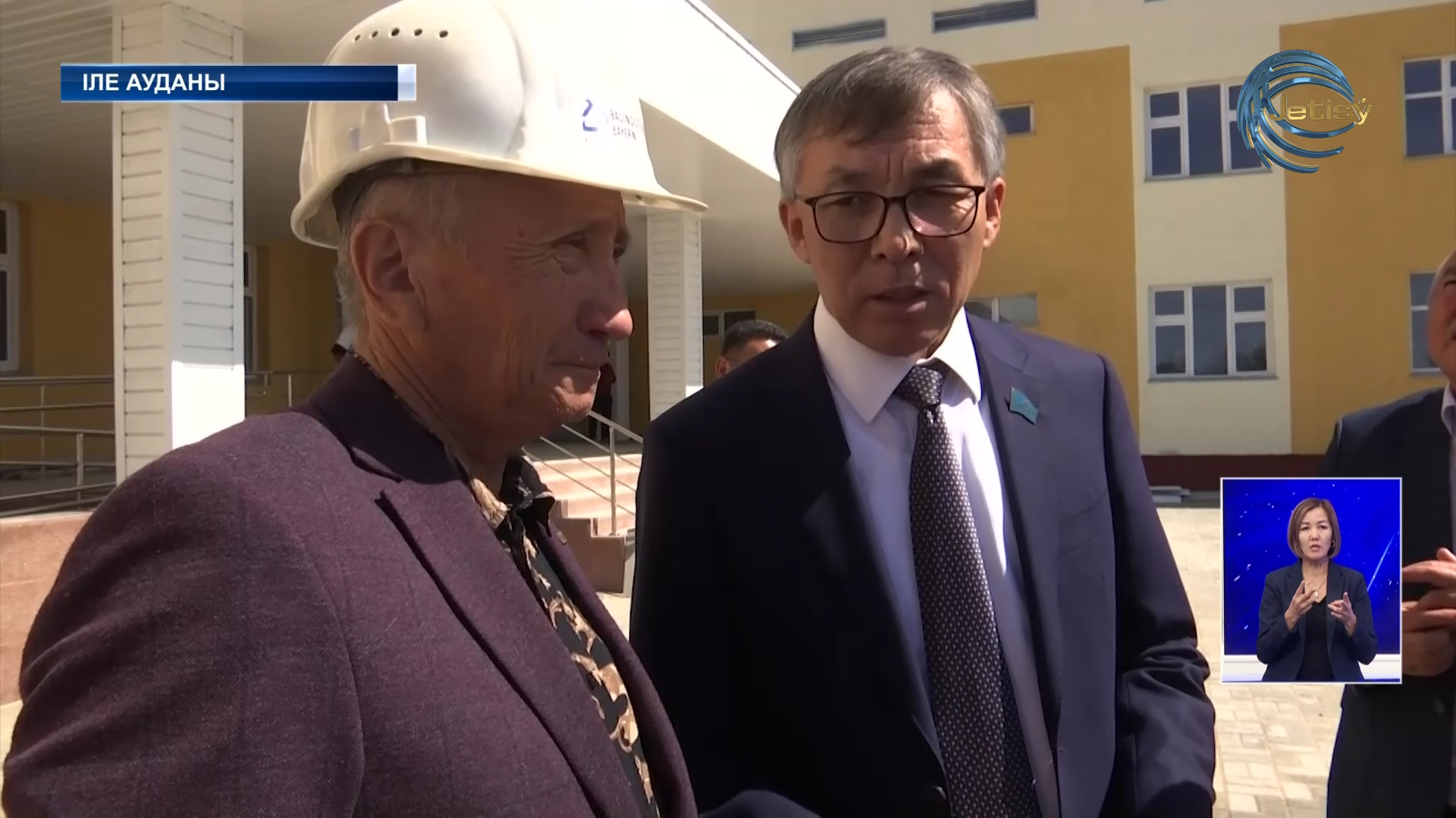 Іле ауданы өңірдегі өндірістік аймақ